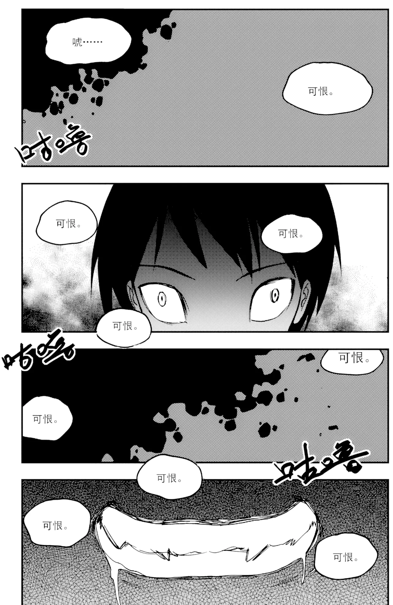 [ZCloud]Audience with Her Majesty the Queen II Vol. 6 | All Hail Empress Her Majesty II[Chinese] [upscaled] Page 20