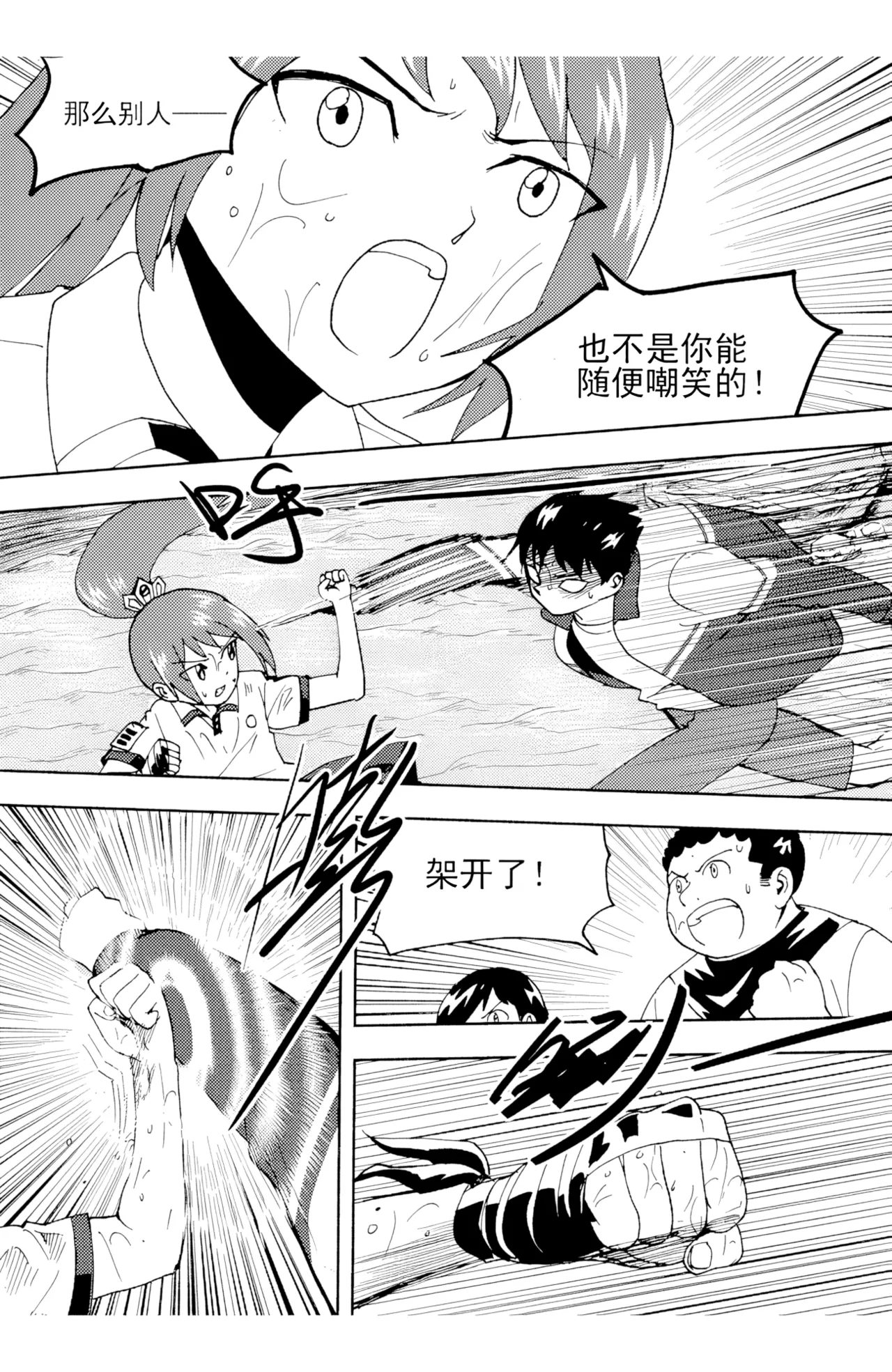 [ZCloud]Audience with Her Majesty the Queen II Vol. 6 | All Hail Empress Her Majesty II[Chinese] [upscaled] Page 201