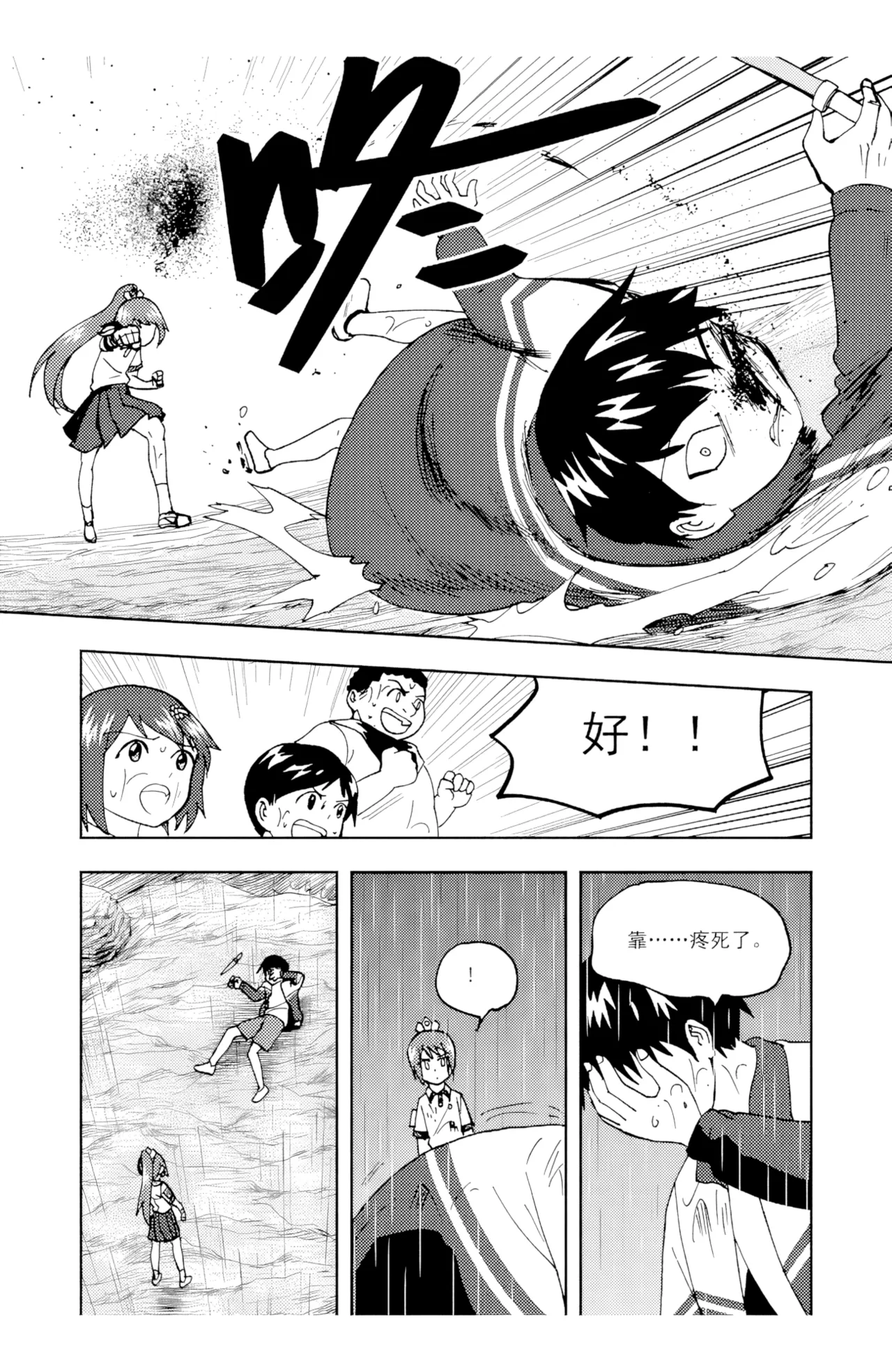 [ZCloud]Audience with Her Majesty the Queen II Vol. 6 | All Hail Empress Her Majesty II[Chinese] [upscaled] Page 202