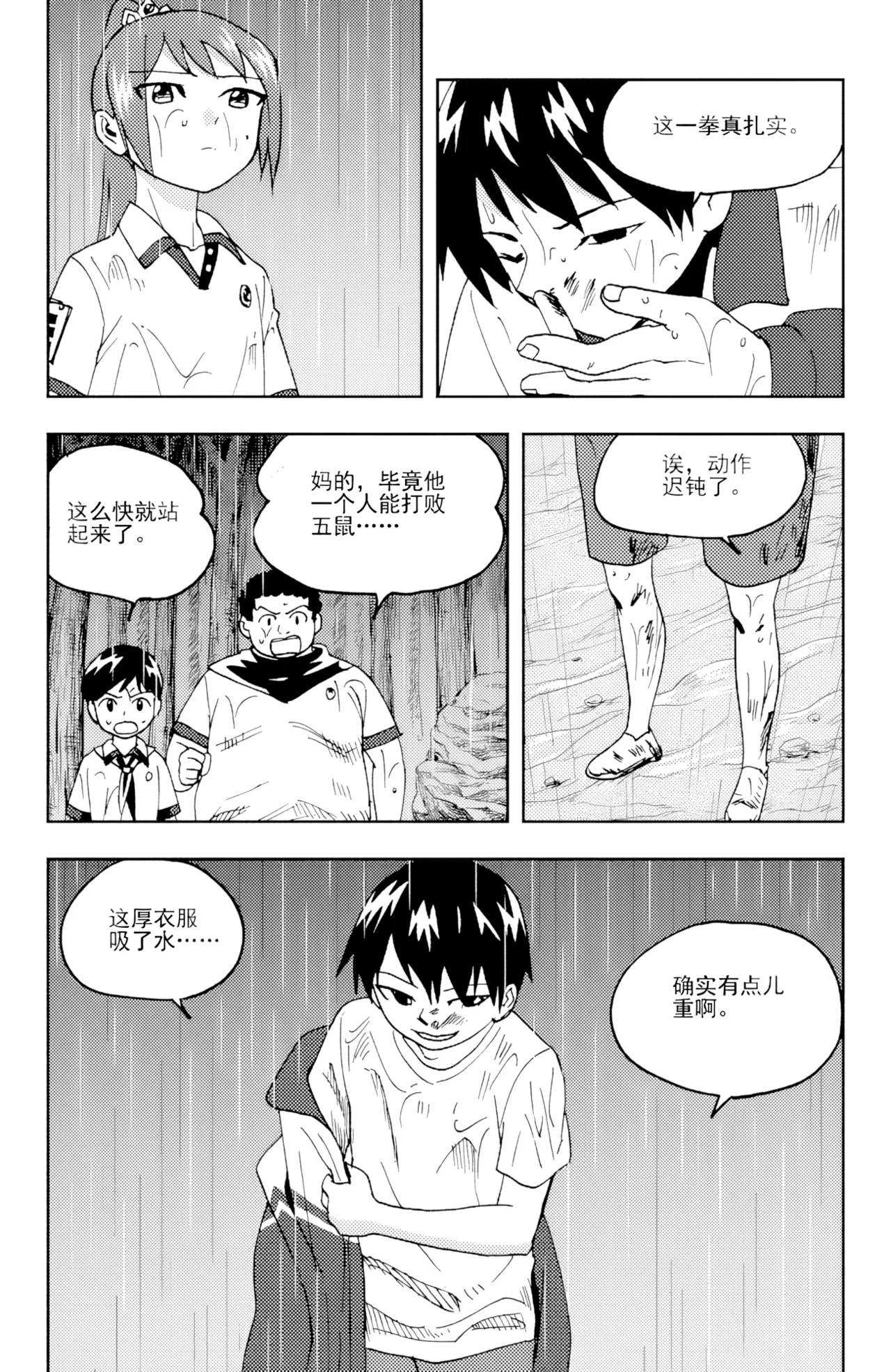 [ZCloud]Audience with Her Majesty the Queen II Vol. 6 | All Hail Empress Her Majesty II[Chinese] [upscaled] Page 203