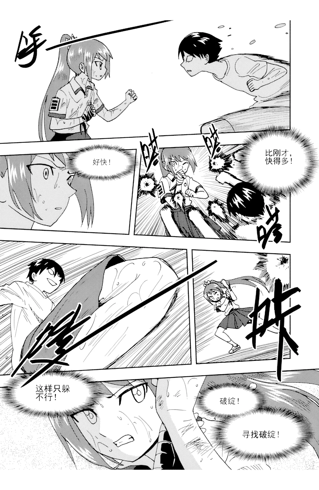 [ZCloud]Audience with Her Majesty the Queen II Vol. 6 | All Hail Empress Her Majesty II[Chinese] [upscaled] Page 205
