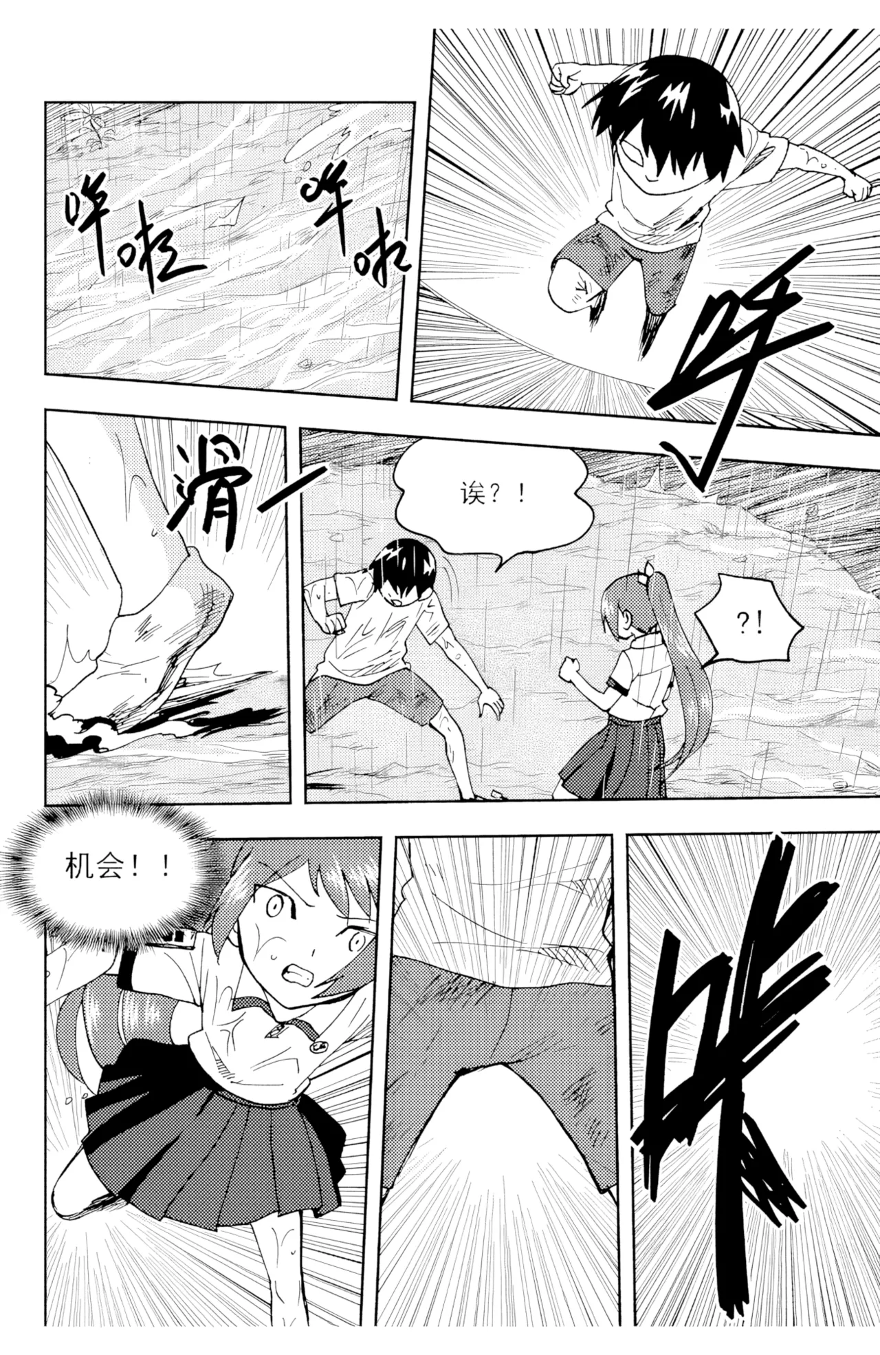 [ZCloud]Audience with Her Majesty the Queen II Vol. 6 | All Hail Empress Her Majesty II[Chinese] [upscaled] Page 206
