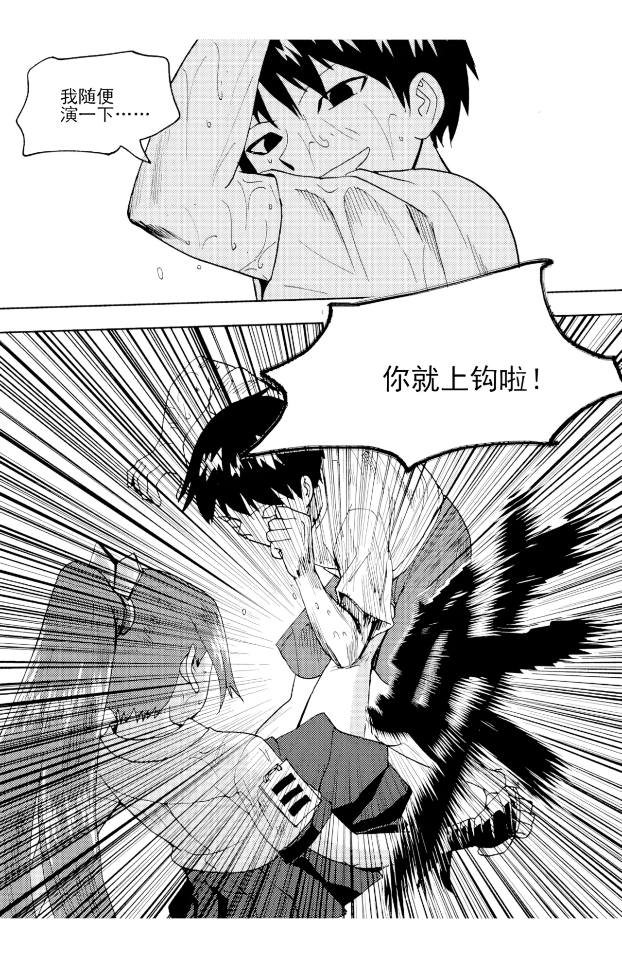[ZCloud]Audience with Her Majesty the Queen II Vol. 6 | All Hail Empress Her Majesty II[Chinese] [upscaled] Page 208