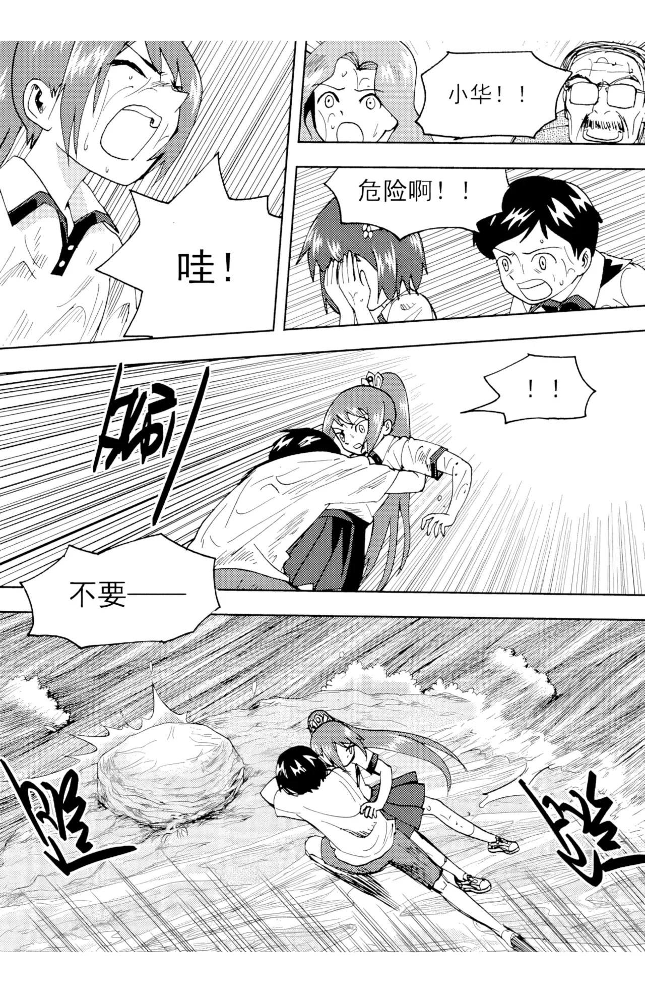 [ZCloud]Audience with Her Majesty the Queen II Vol. 6 | All Hail Empress Her Majesty II[Chinese] [upscaled] Page 209