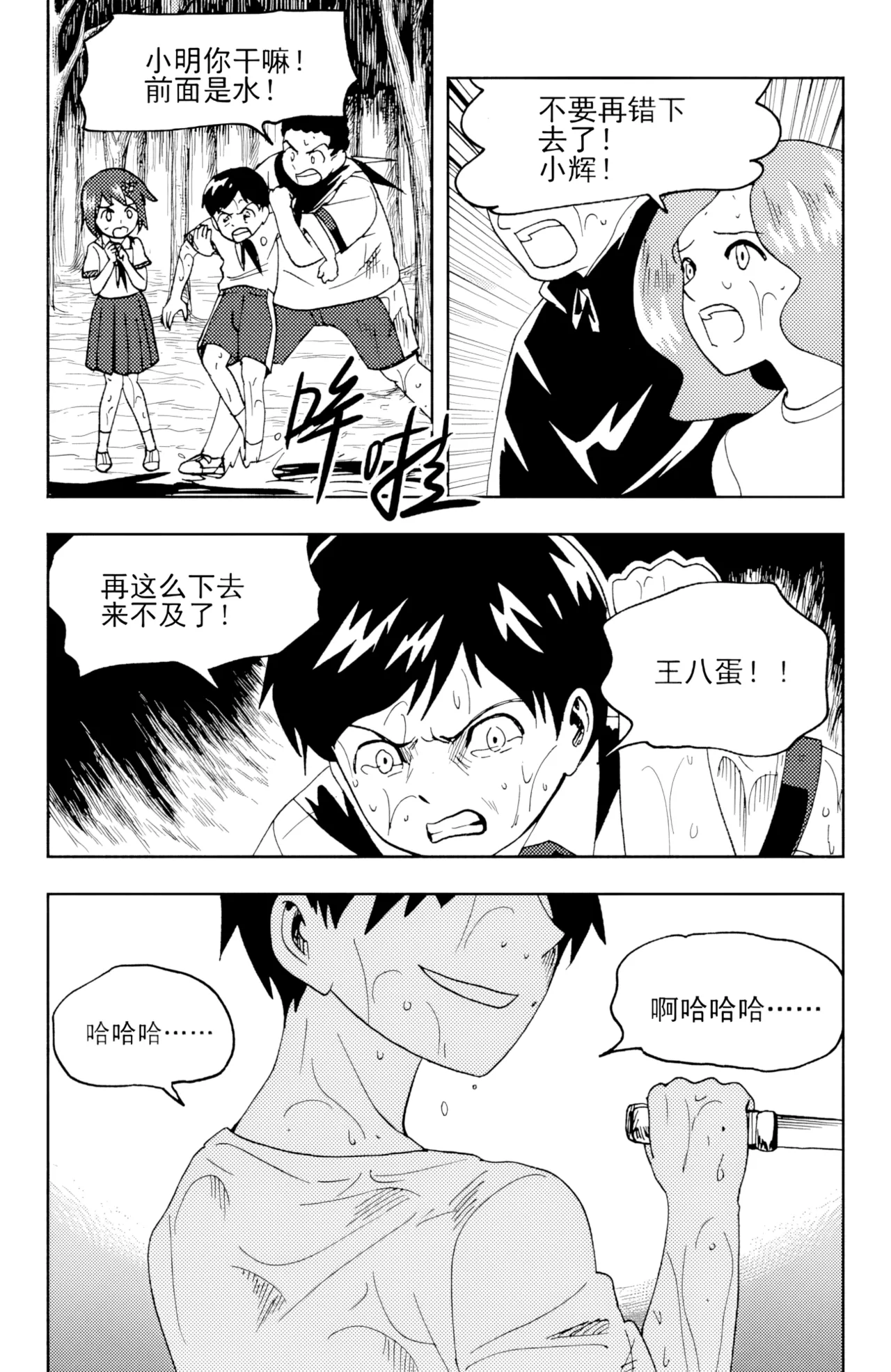 [ZCloud]Audience with Her Majesty the Queen II Vol. 6 | All Hail Empress Her Majesty II[Chinese] [upscaled] Page 213