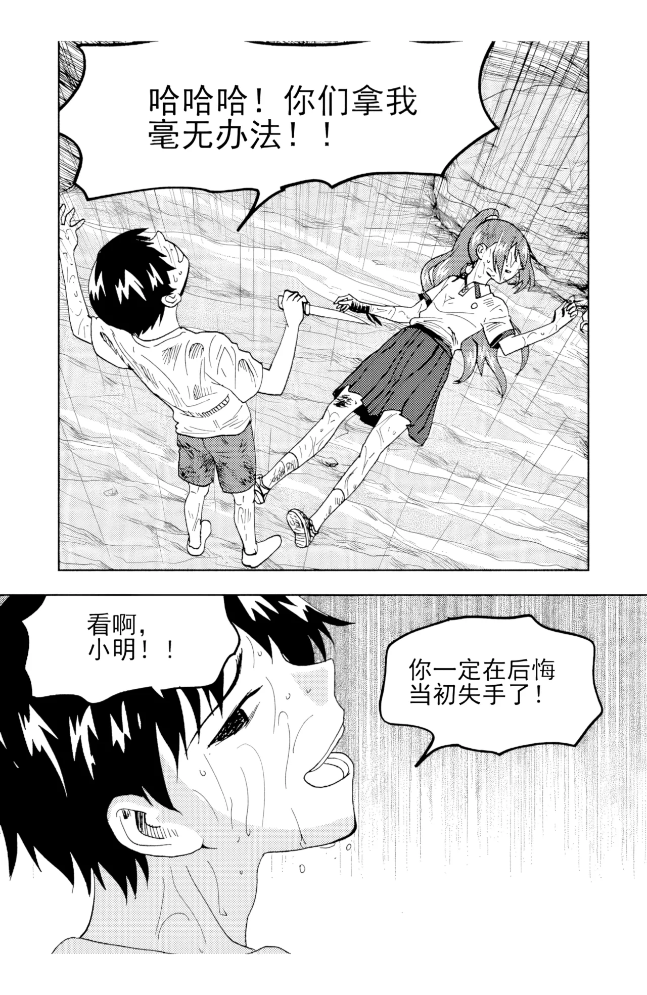 [ZCloud]Audience with Her Majesty the Queen II Vol. 6 | All Hail Empress Her Majesty II[Chinese] [upscaled] Page 214