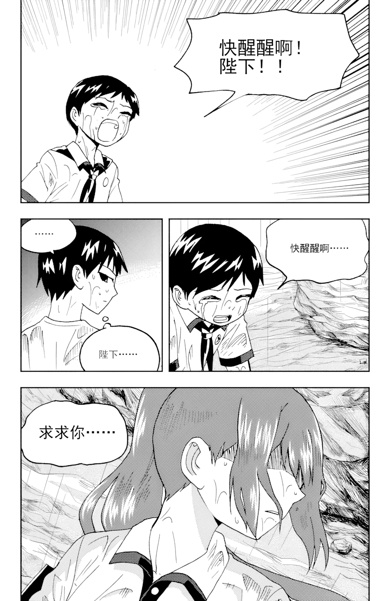 [ZCloud]Audience with Her Majesty the Queen II Vol. 6 | All Hail Empress Her Majesty II[Chinese] [upscaled] Page 216