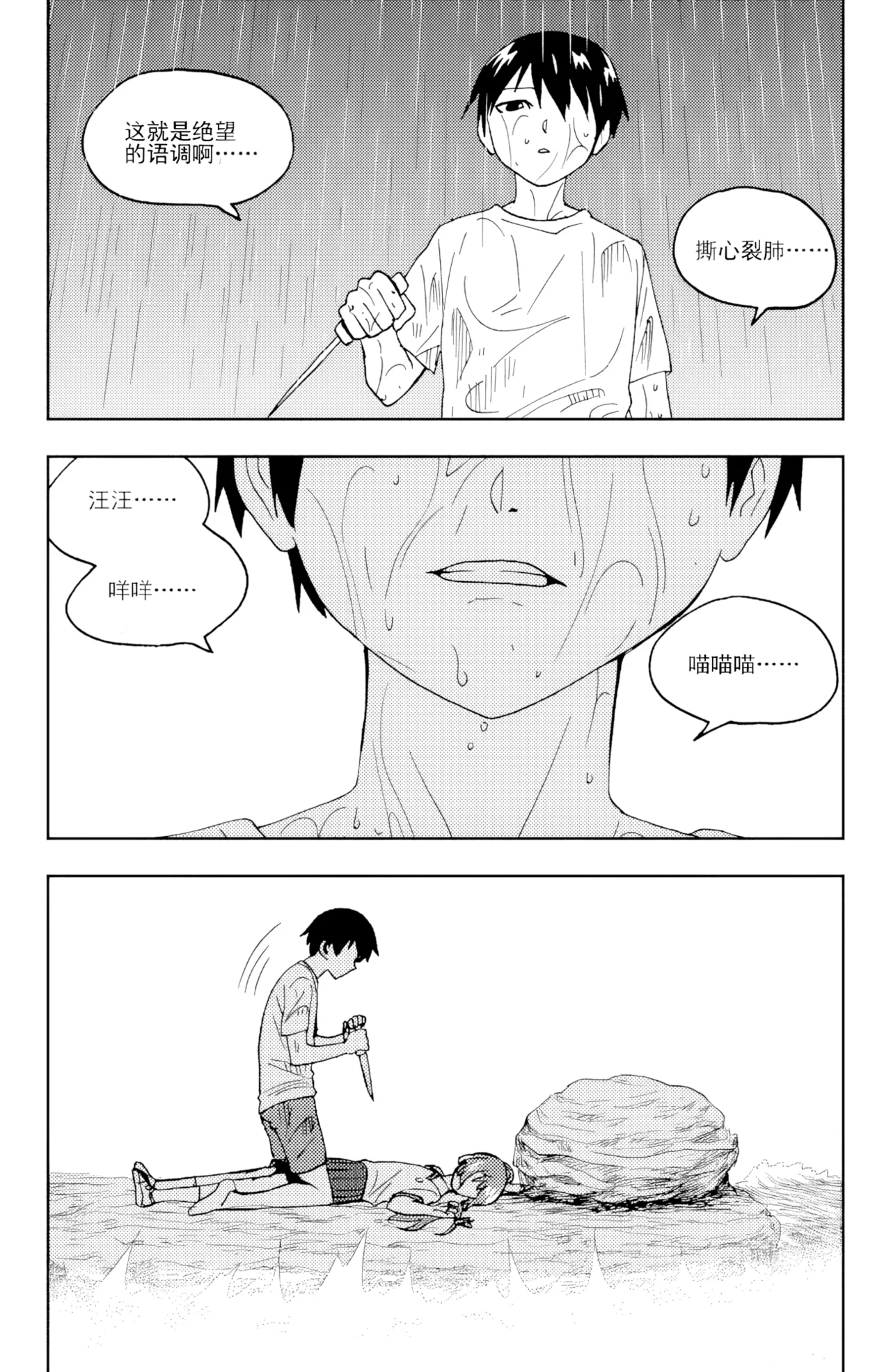 [ZCloud]Audience with Her Majesty the Queen II Vol. 6 | All Hail Empress Her Majesty II[Chinese] [upscaled] Page 217