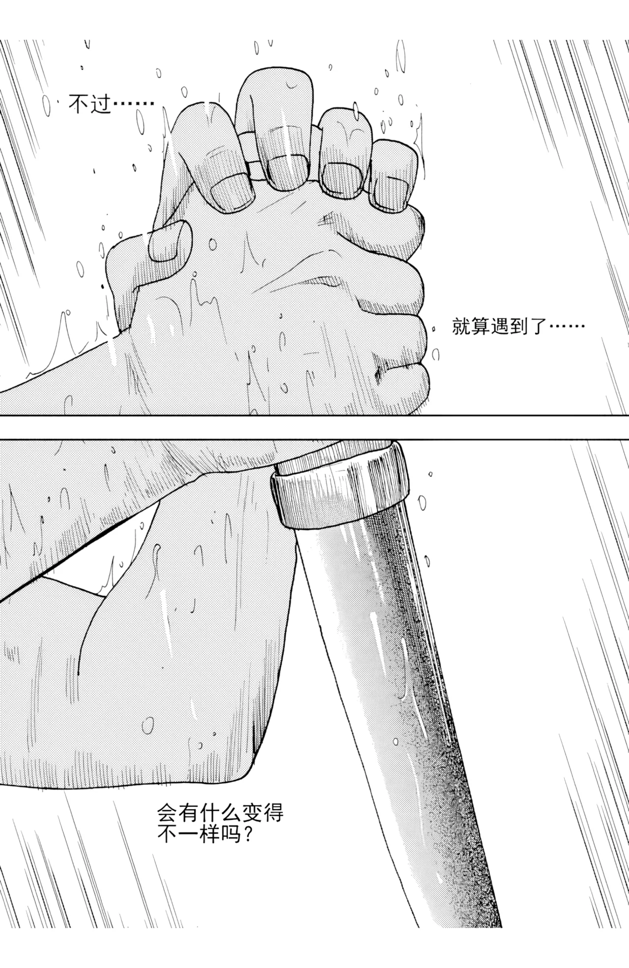 [ZCloud]Audience with Her Majesty the Queen II Vol. 6 | All Hail Empress Her Majesty II[Chinese] [upscaled] Page 219