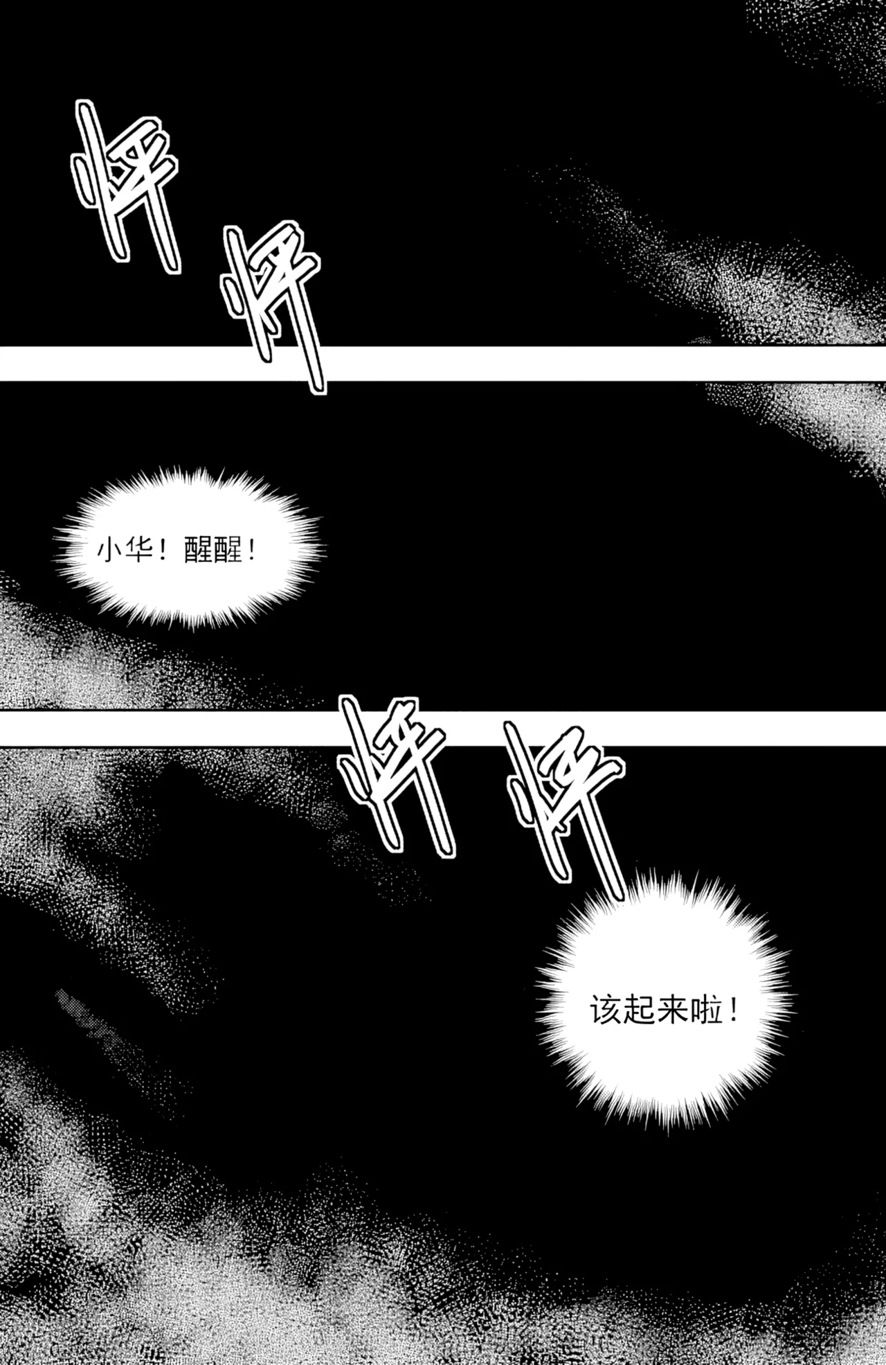 [ZCloud]Audience with Her Majesty the Queen II Vol. 6 | All Hail Empress Her Majesty II[Chinese] [upscaled] Page 222
