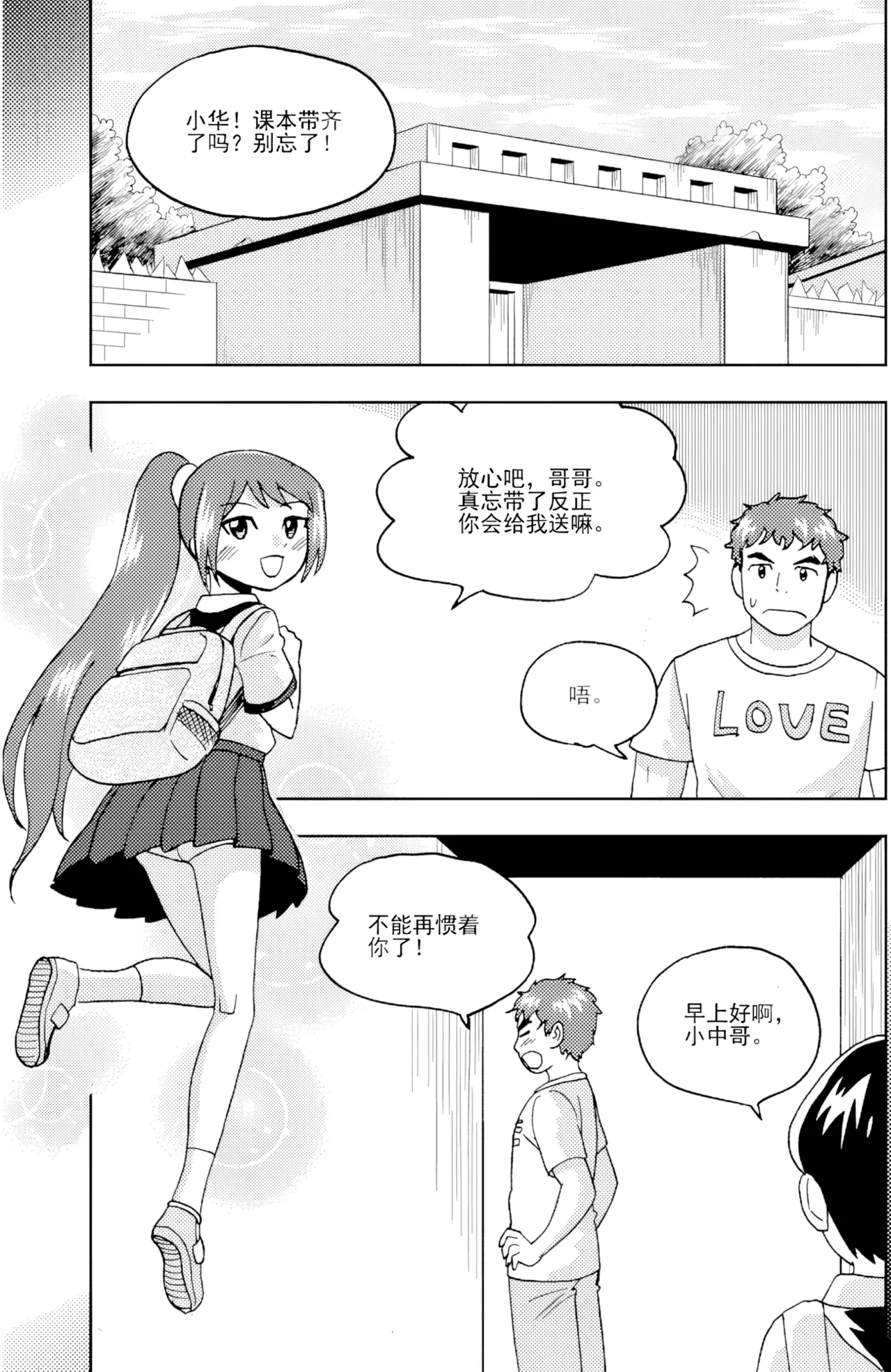 [ZCloud]Audience with Her Majesty the Queen II Vol. 6 | All Hail Empress Her Majesty II[Chinese] [upscaled] Page 223