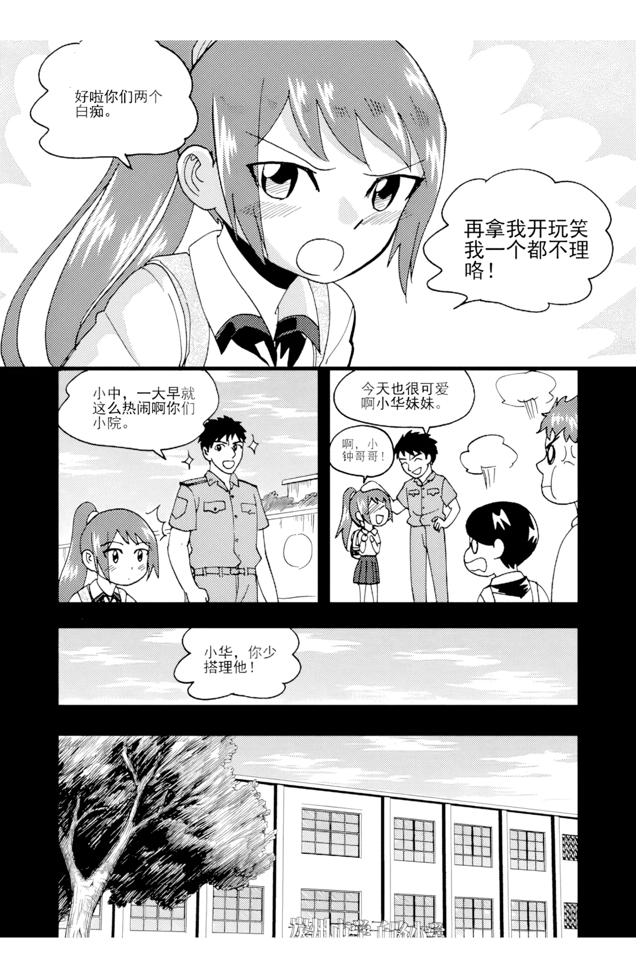 [ZCloud]Audience with Her Majesty the Queen II Vol. 6 | All Hail Empress Her Majesty II[Chinese] [upscaled] Page 225