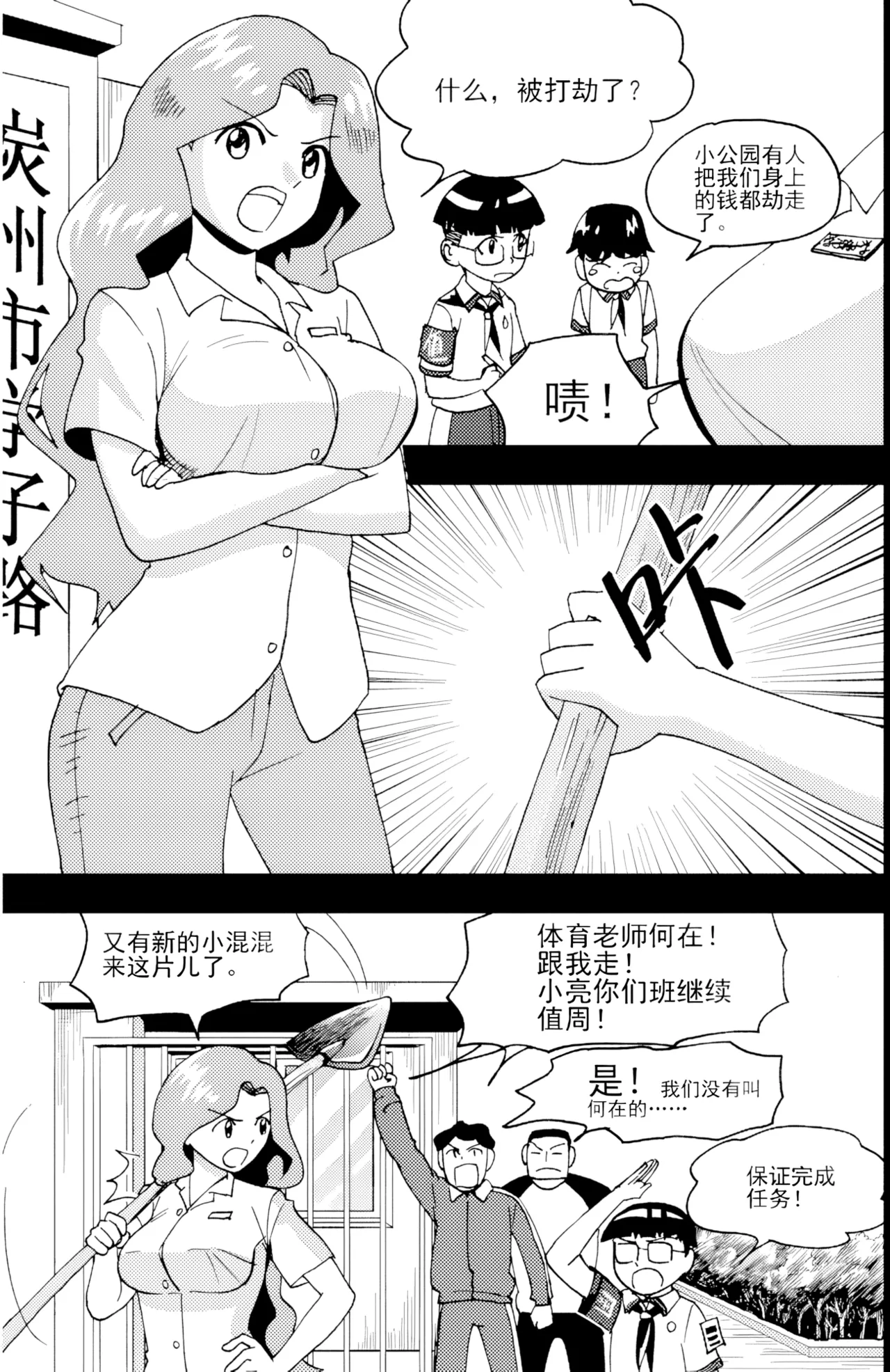 [ZCloud]Audience with Her Majesty the Queen II Vol. 6 | All Hail Empress Her Majesty II[Chinese] [upscaled] Page 226