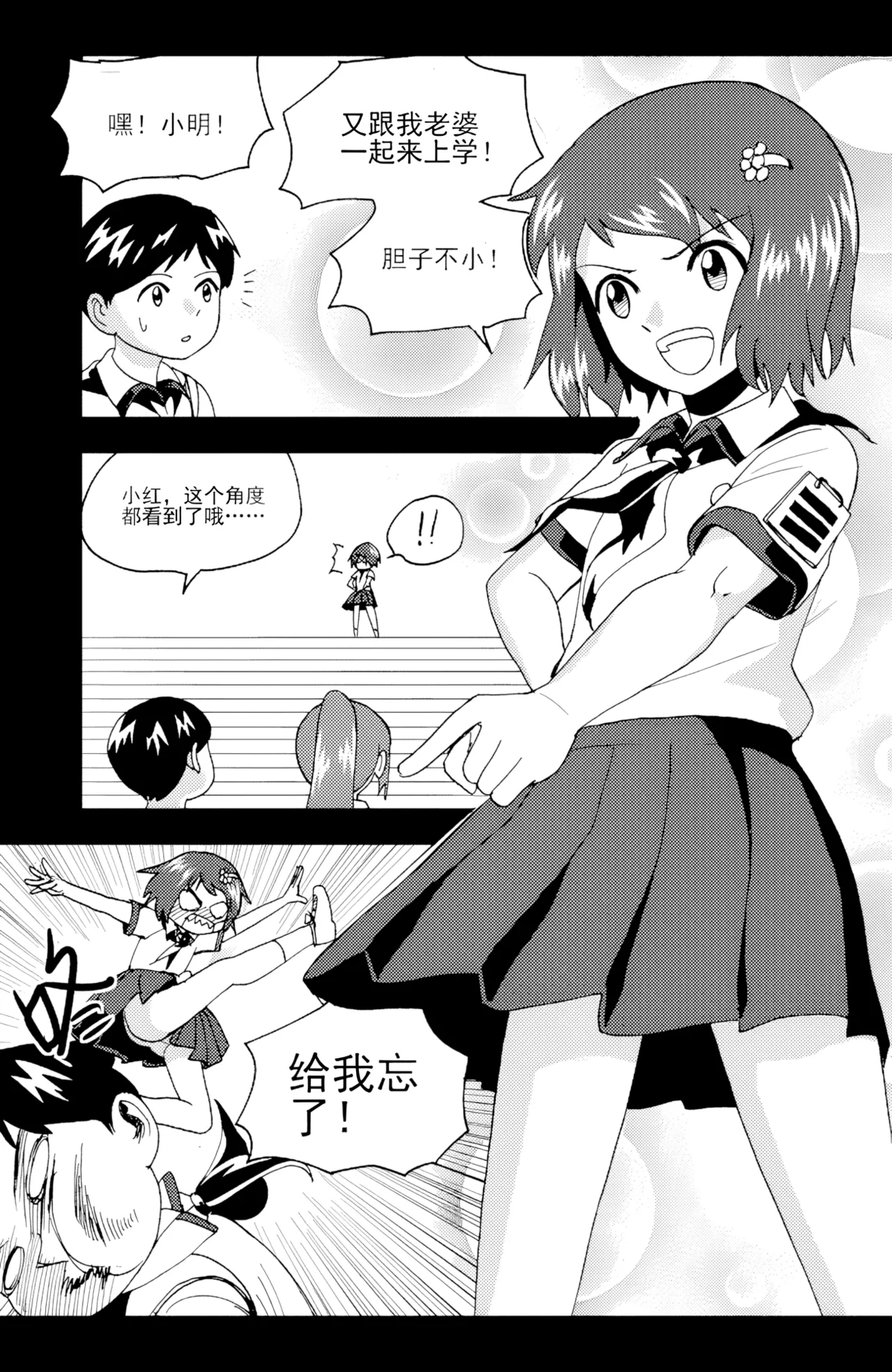 [ZCloud]Audience with Her Majesty the Queen II Vol. 6 | All Hail Empress Her Majesty II[Chinese] [upscaled] Page 230