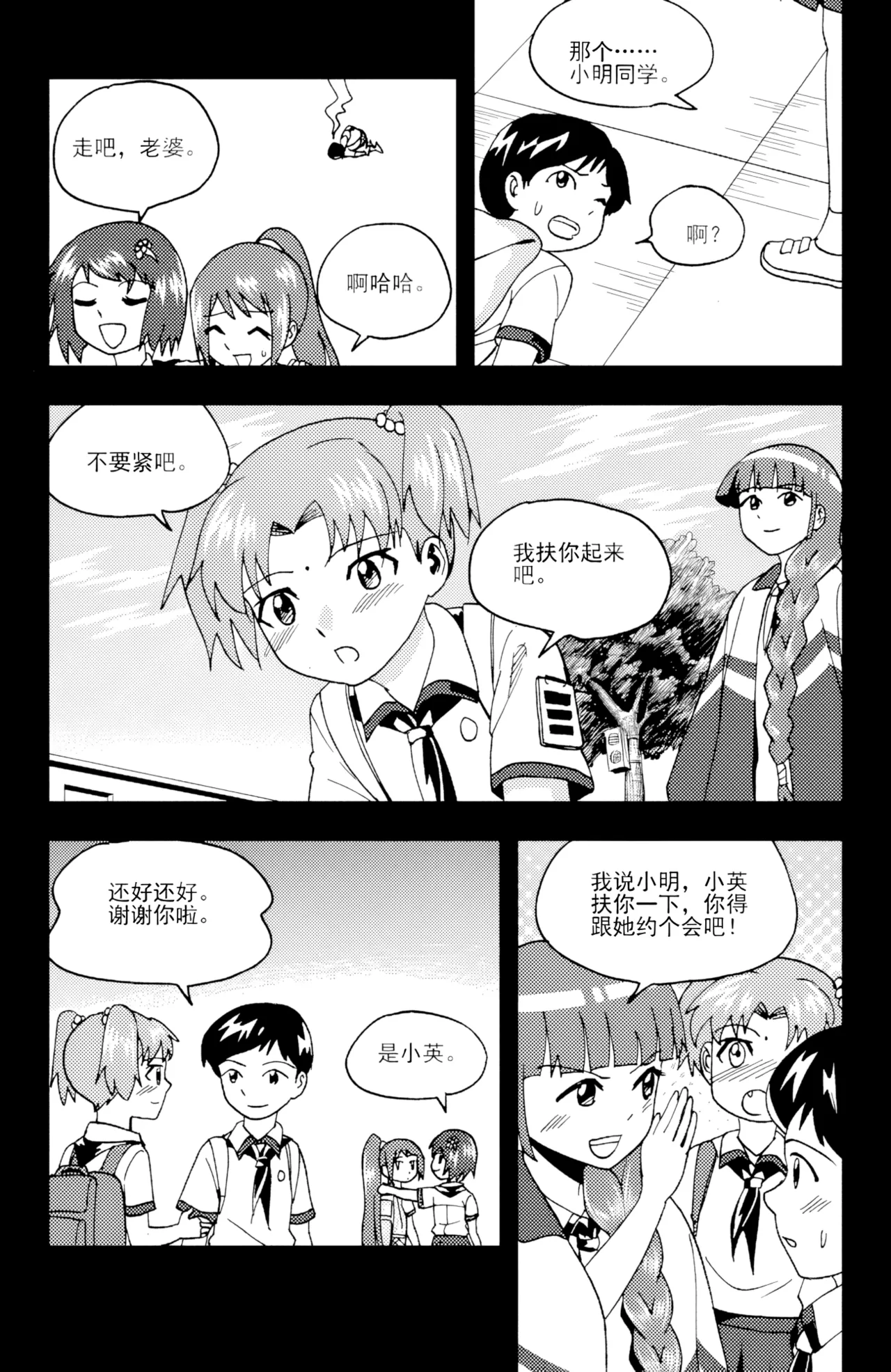 [ZCloud]Audience with Her Majesty the Queen II Vol. 6 | All Hail Empress Her Majesty II[Chinese] [upscaled] Page 231