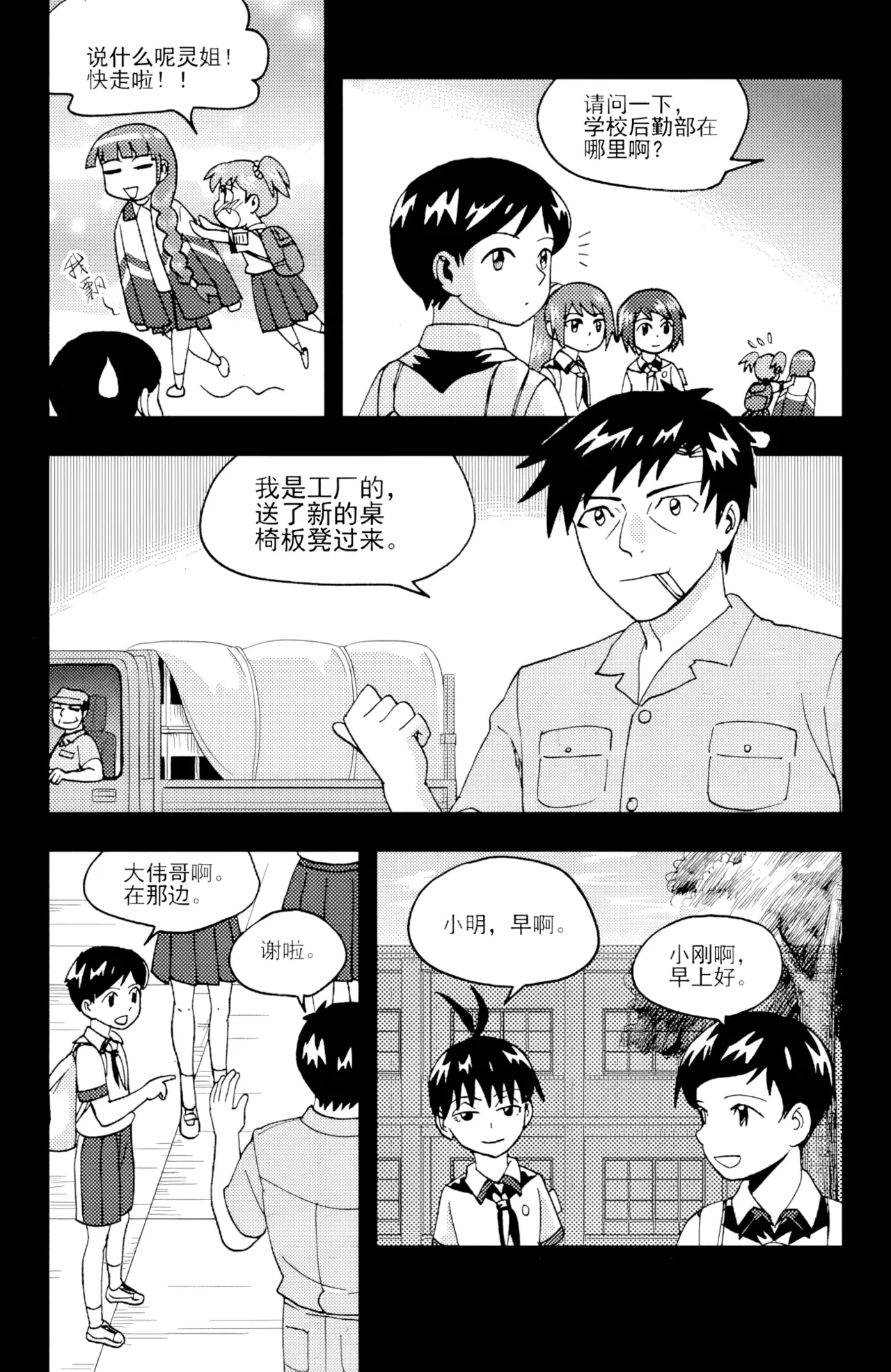 [ZCloud]Audience with Her Majesty the Queen II Vol. 6 | All Hail Empress Her Majesty II[Chinese] [upscaled] Page 232