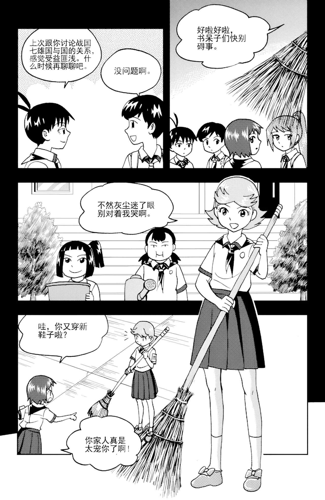 [ZCloud]Audience with Her Majesty the Queen II Vol. 6 | All Hail Empress Her Majesty II[Chinese] [upscaled] Page 233