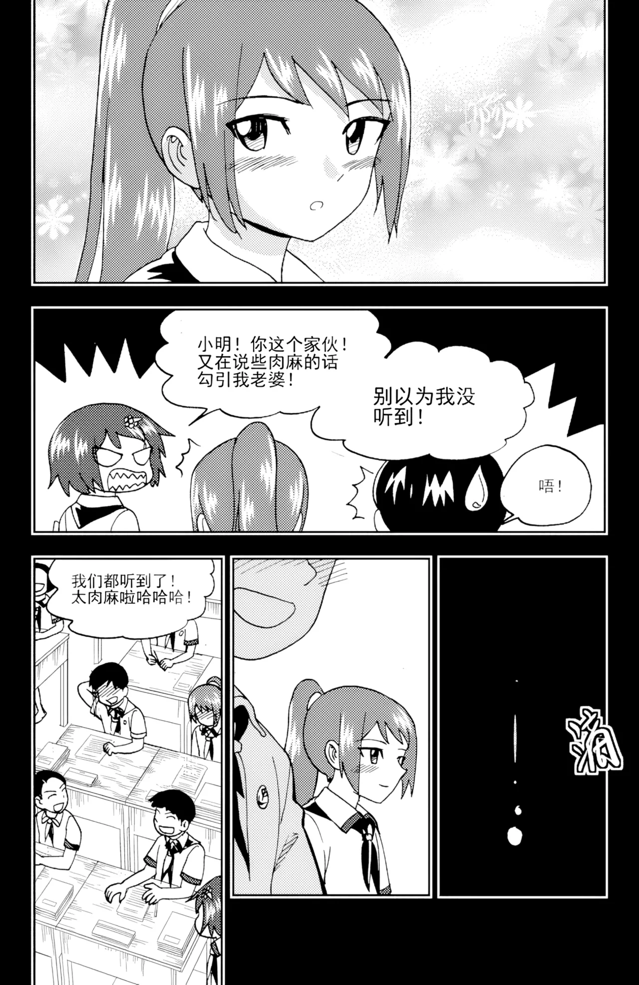 [ZCloud]Audience with Her Majesty the Queen II Vol. 6 | All Hail Empress Her Majesty II[Chinese] [upscaled] Page 236