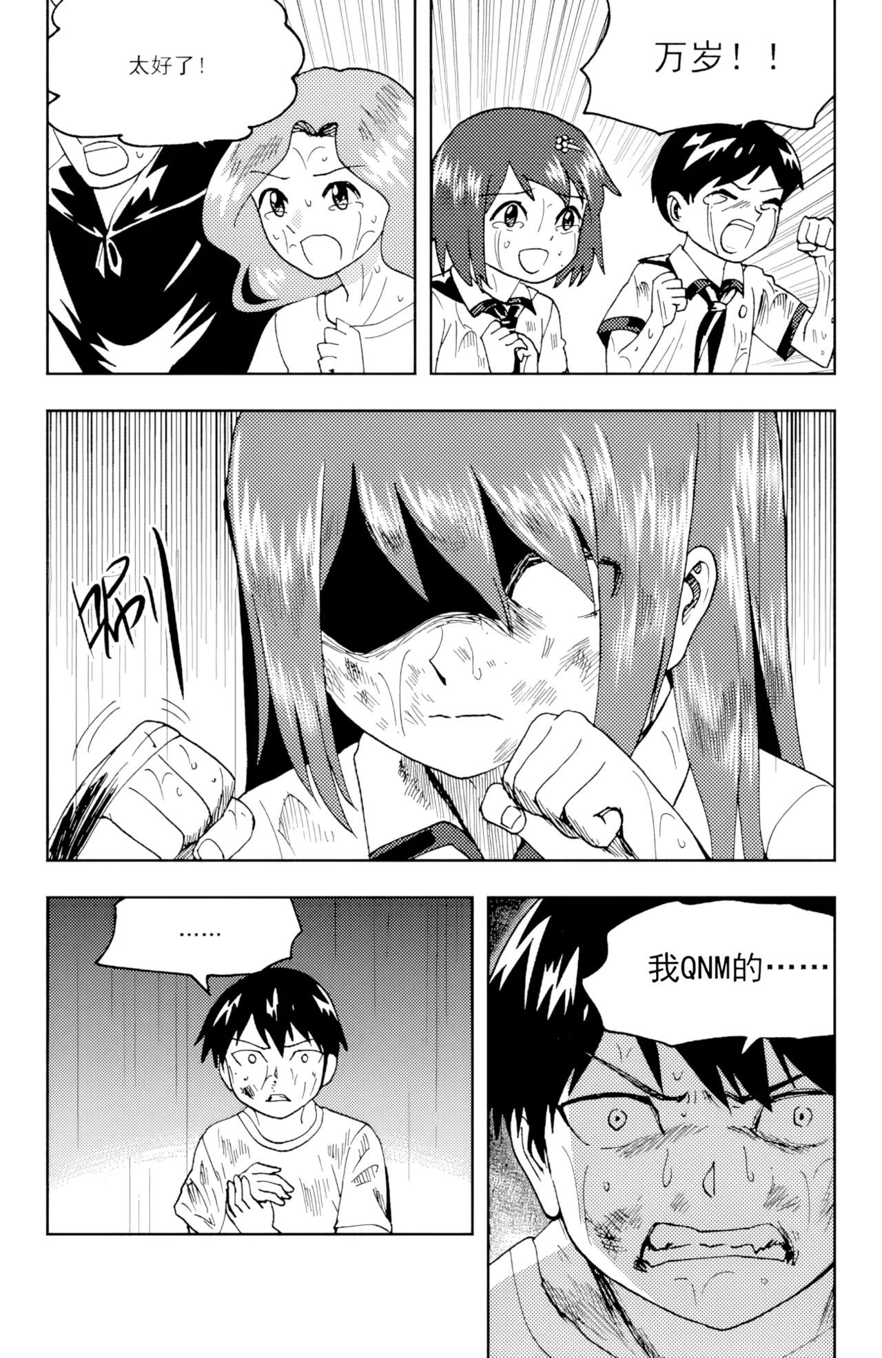 [ZCloud]Audience with Her Majesty the Queen II Vol. 6 | All Hail Empress Her Majesty II[Chinese] [upscaled] Page 246