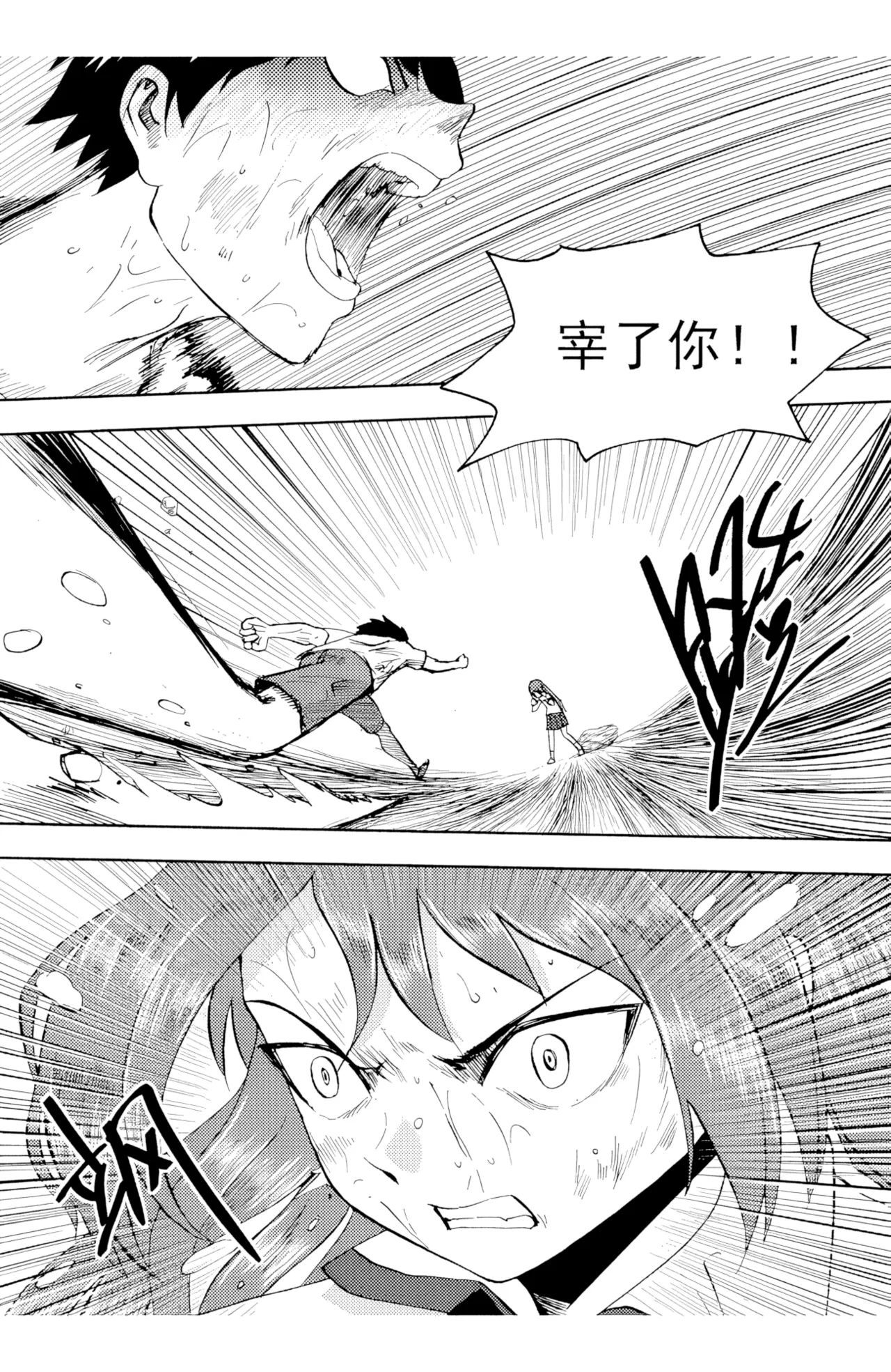 [ZCloud]Audience with Her Majesty the Queen II Vol. 6 | All Hail Empress Her Majesty II[Chinese] [upscaled] Page 247