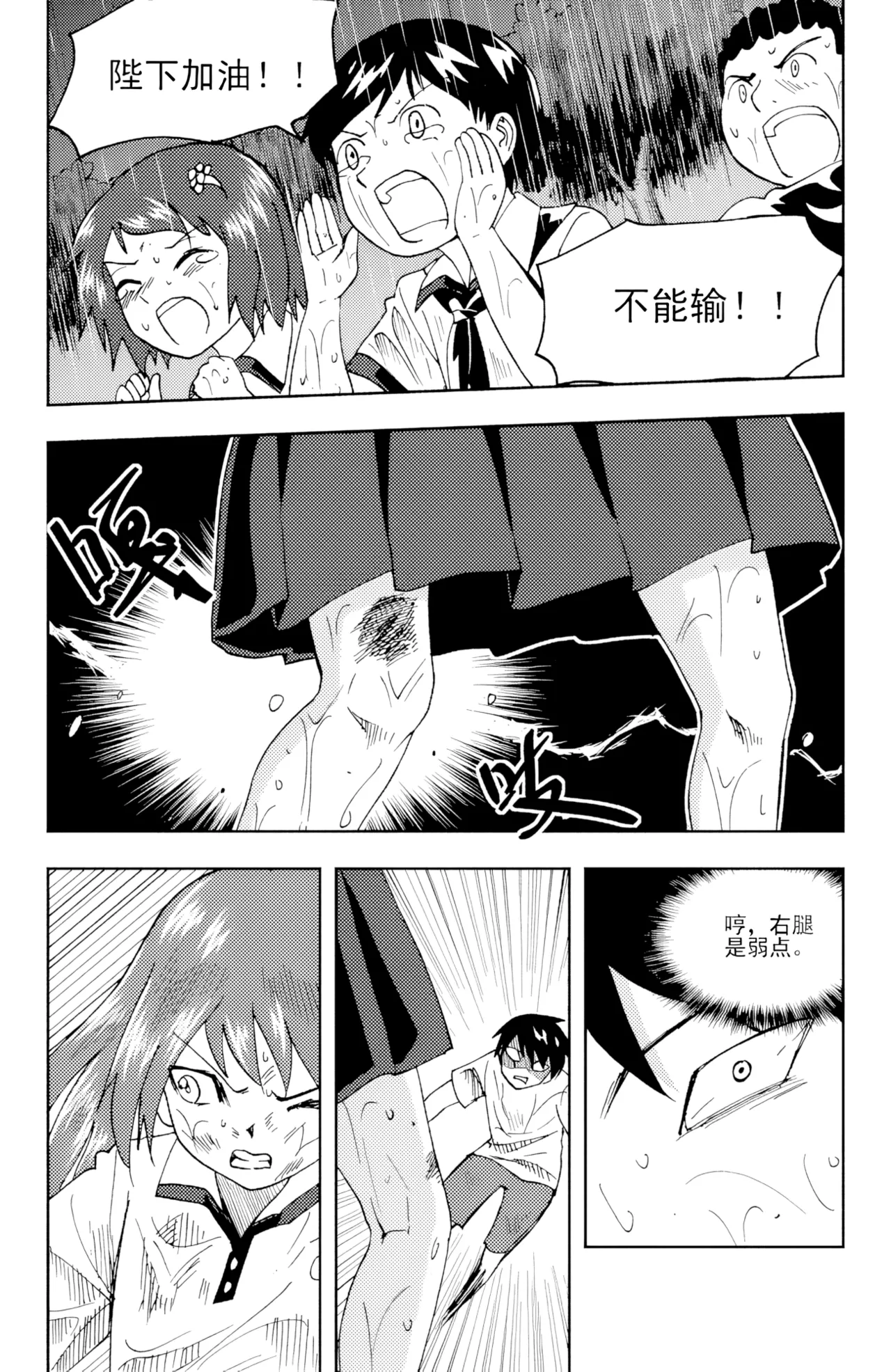[ZCloud]Audience with Her Majesty the Queen II Vol. 6 | All Hail Empress Her Majesty II[Chinese] [upscaled] Page 249