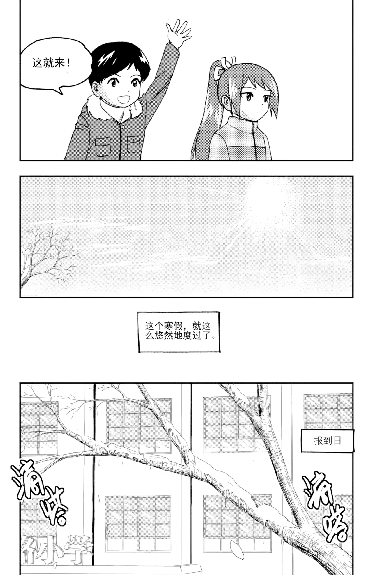 [ZCloud]Audience with Her Majesty the Queen II Vol. 6 | All Hail Empress Her Majesty II[Chinese] [upscaled] Page 25