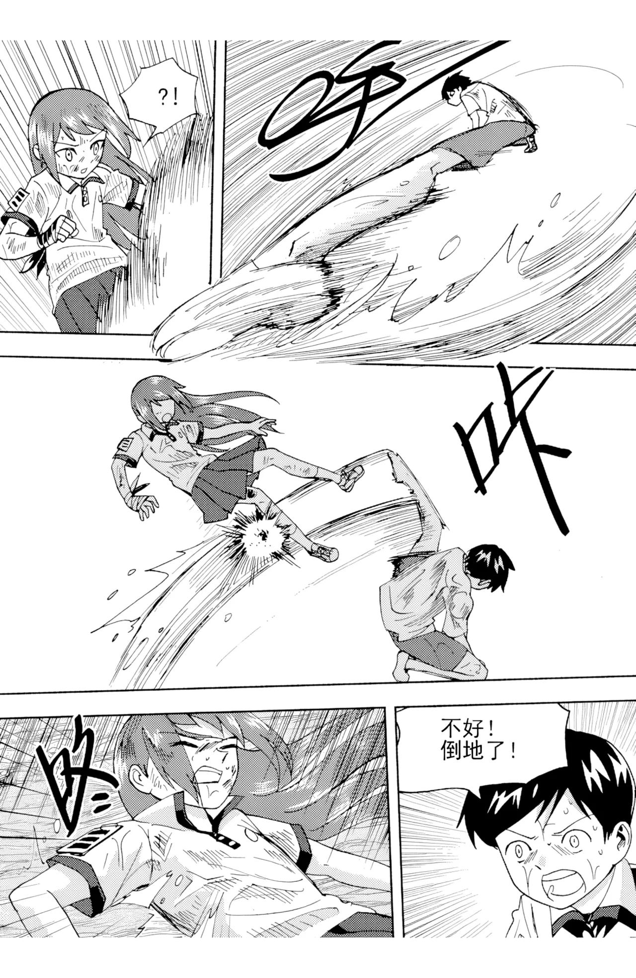 [ZCloud]Audience with Her Majesty the Queen II Vol. 6 | All Hail Empress Her Majesty II[Chinese] [upscaled] Page 250