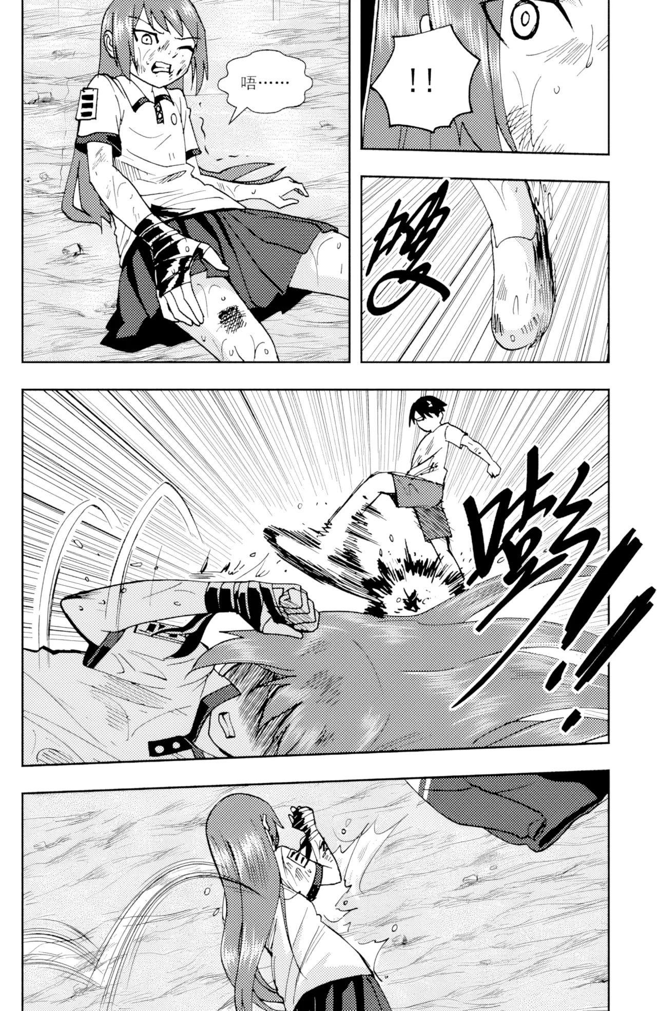 [ZCloud]Audience with Her Majesty the Queen II Vol. 6 | All Hail Empress Her Majesty II[Chinese] [upscaled] Page 251