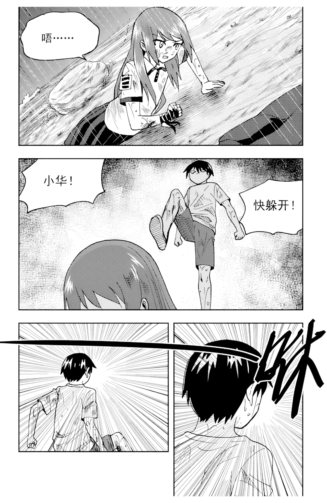 [ZCloud]Audience with Her Majesty the Queen II Vol. 6 | All Hail Empress Her Majesty II[Chinese] [upscaled] Page 252