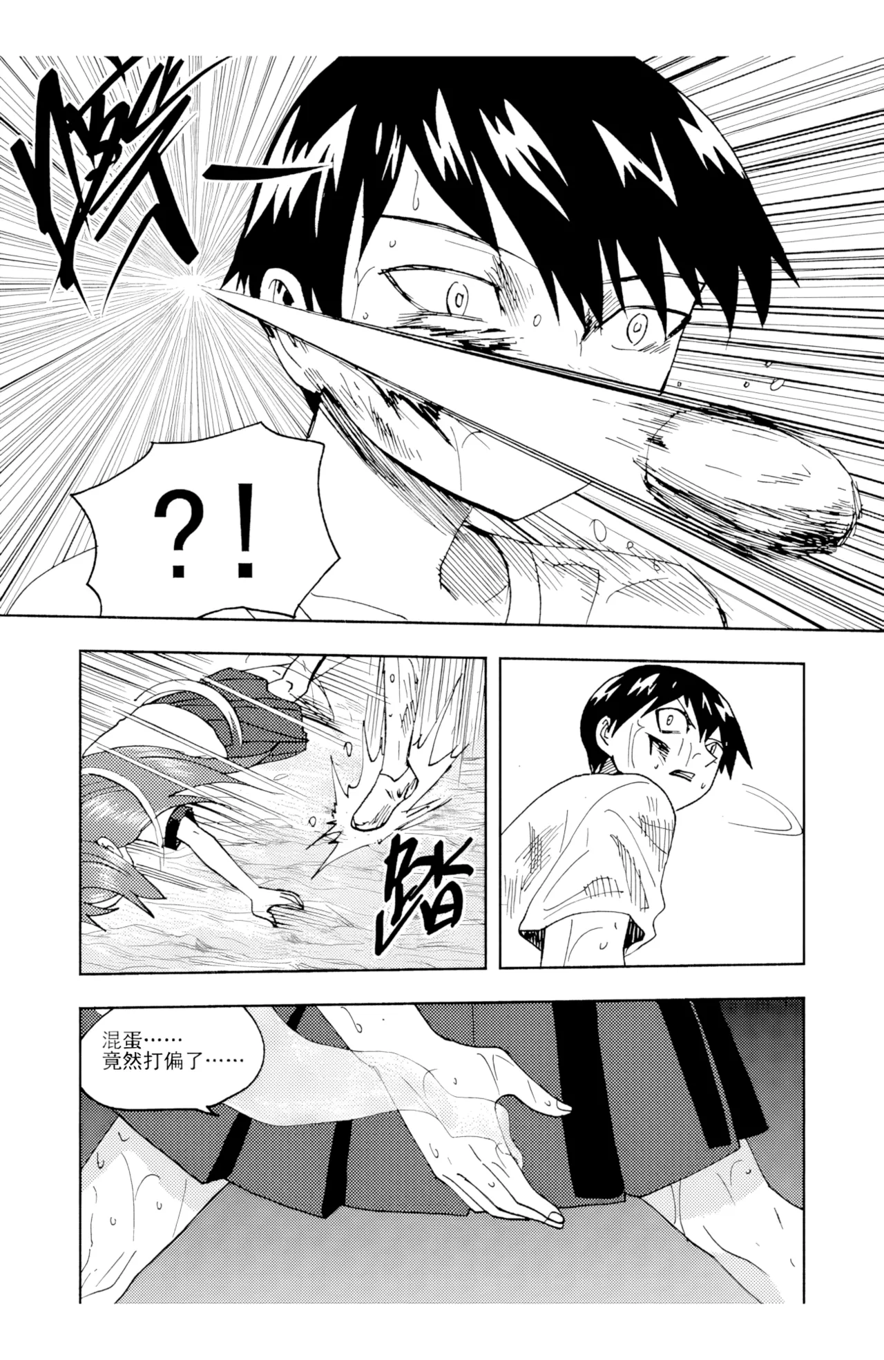 [ZCloud]Audience with Her Majesty the Queen II Vol. 6 | All Hail Empress Her Majesty II[Chinese] [upscaled] Page 253