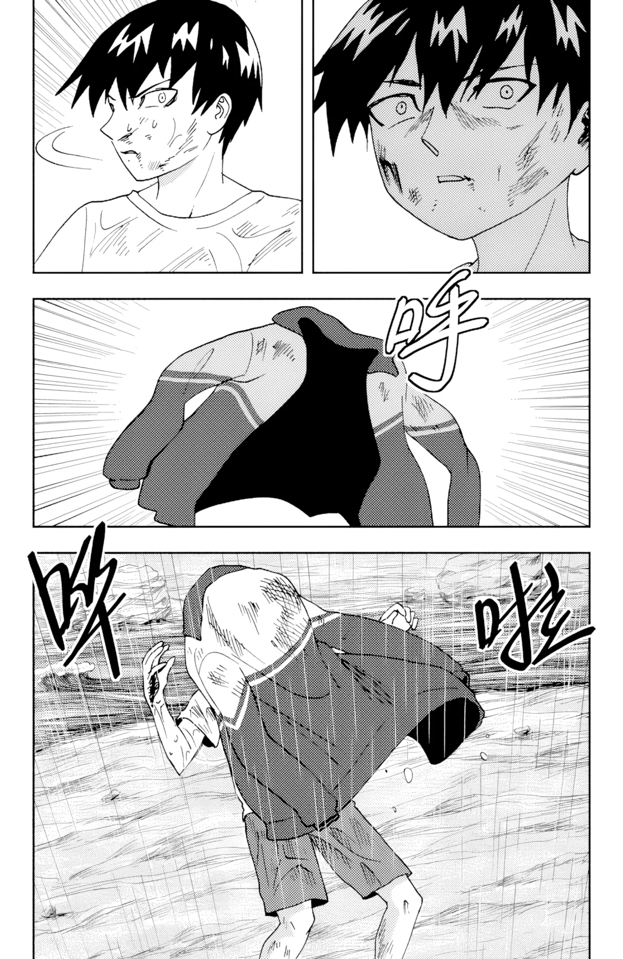 [ZCloud]Audience with Her Majesty the Queen II Vol. 6 | All Hail Empress Her Majesty II[Chinese] [upscaled] Page 255