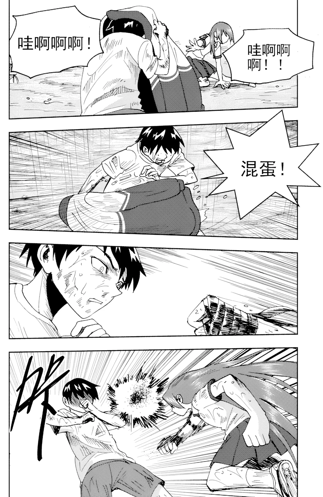[ZCloud]Audience with Her Majesty the Queen II Vol. 6 | All Hail Empress Her Majesty II[Chinese] [upscaled] Page 256