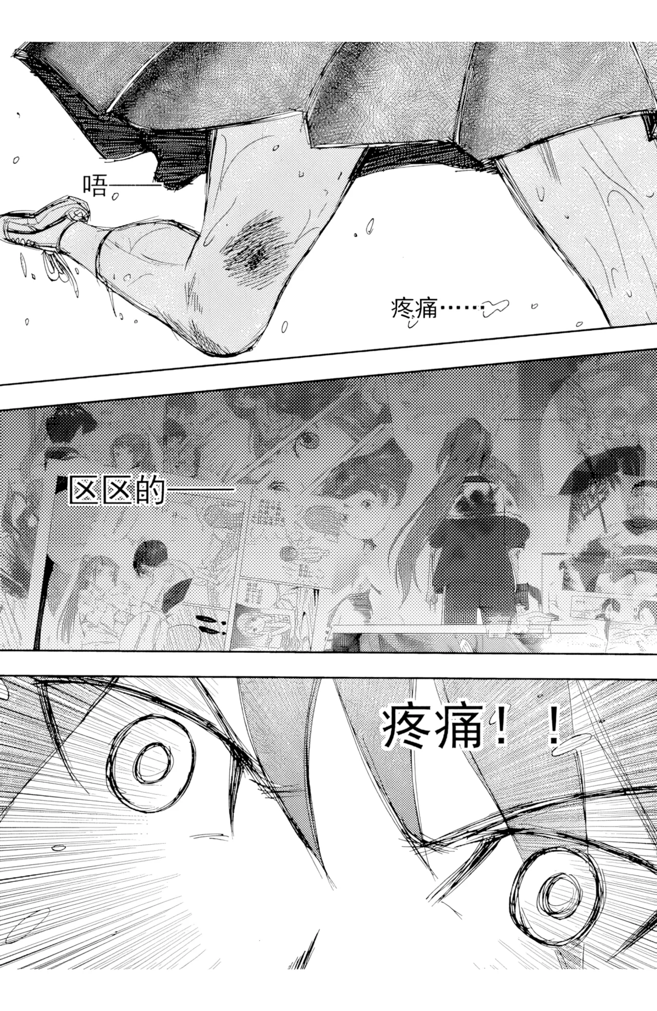 [ZCloud]Audience with Her Majesty the Queen II Vol. 6 | All Hail Empress Her Majesty II[Chinese] [upscaled] Page 258