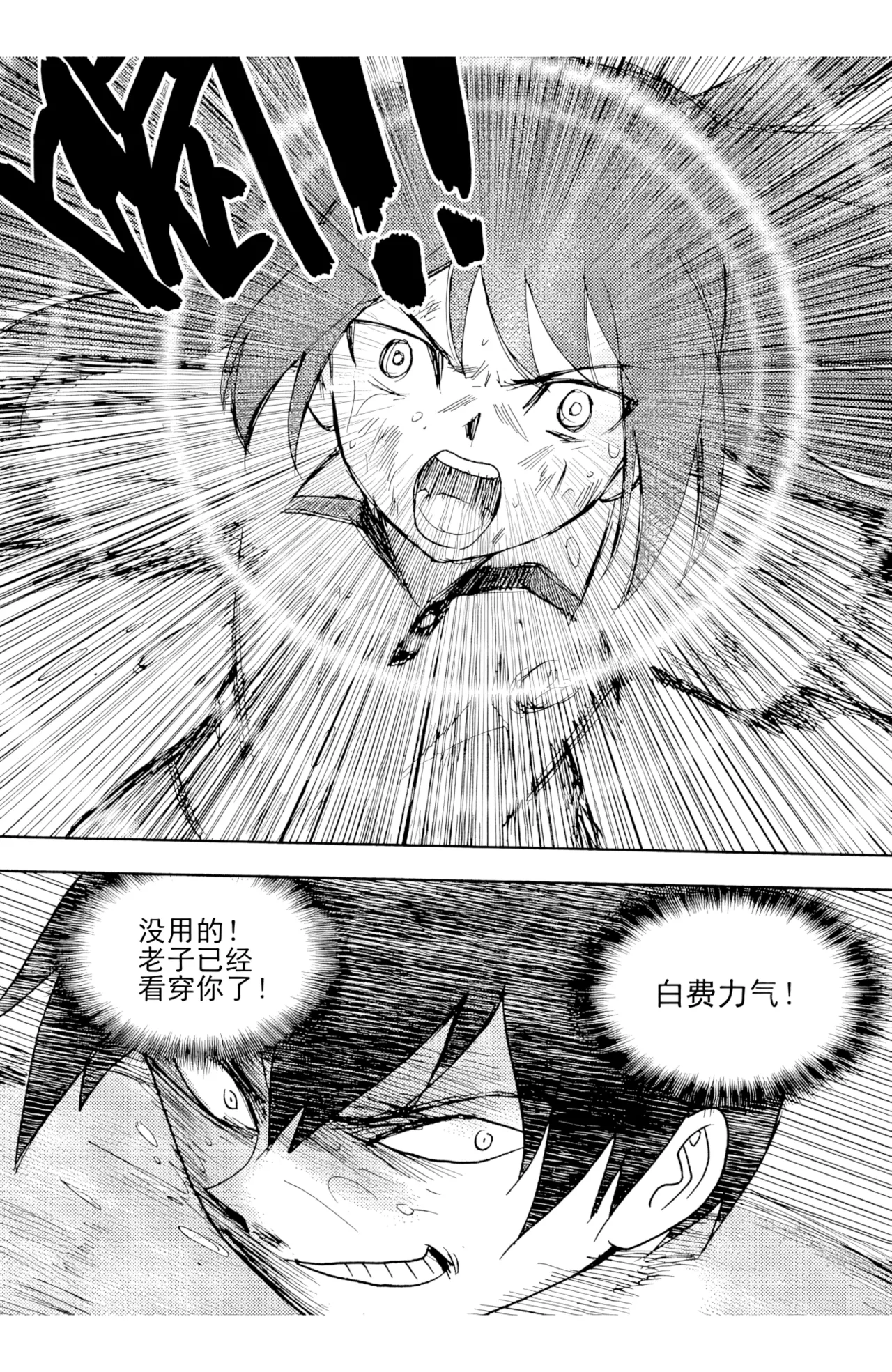 [ZCloud]Audience with Her Majesty the Queen II Vol. 6 | All Hail Empress Her Majesty II[Chinese] [upscaled] Page 259