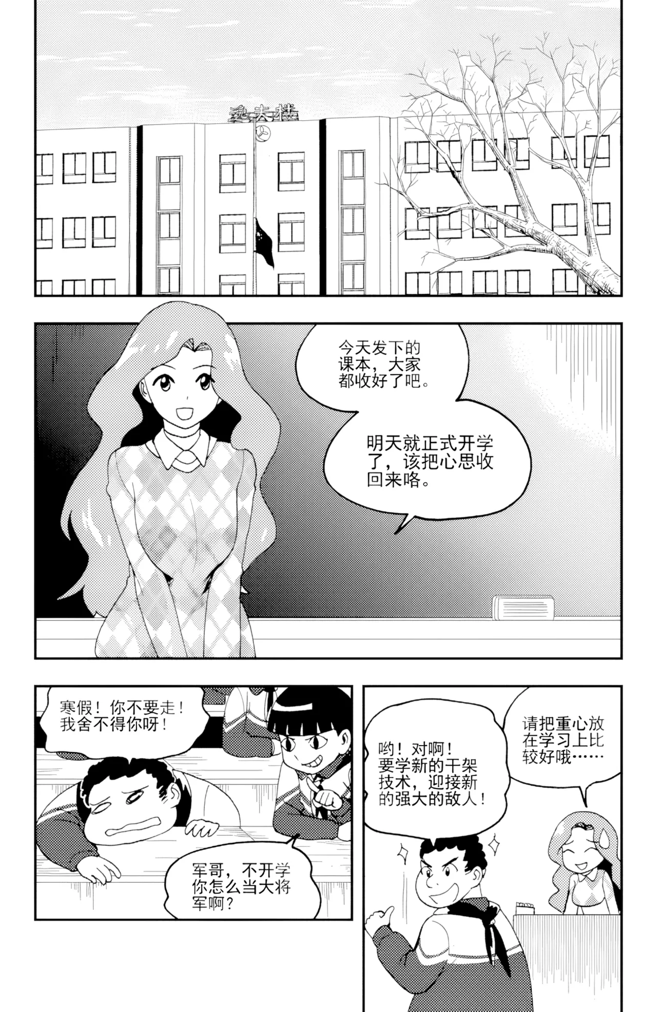 [ZCloud]Audience with Her Majesty the Queen II Vol. 6 | All Hail Empress Her Majesty II[Chinese] [upscaled] Page 26