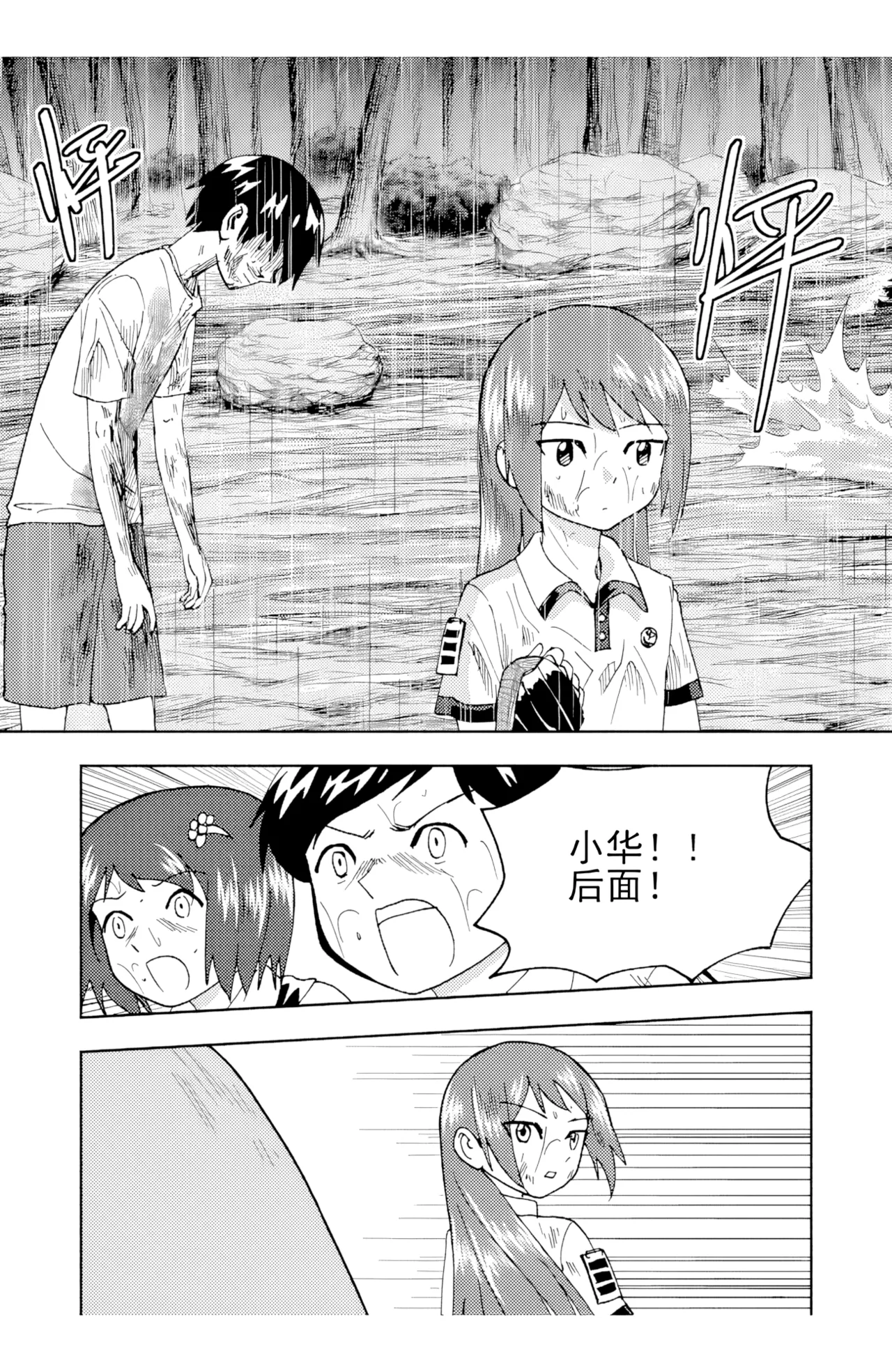 [ZCloud]Audience with Her Majesty the Queen II Vol. 6 | All Hail Empress Her Majesty II[Chinese] [upscaled] Page 267