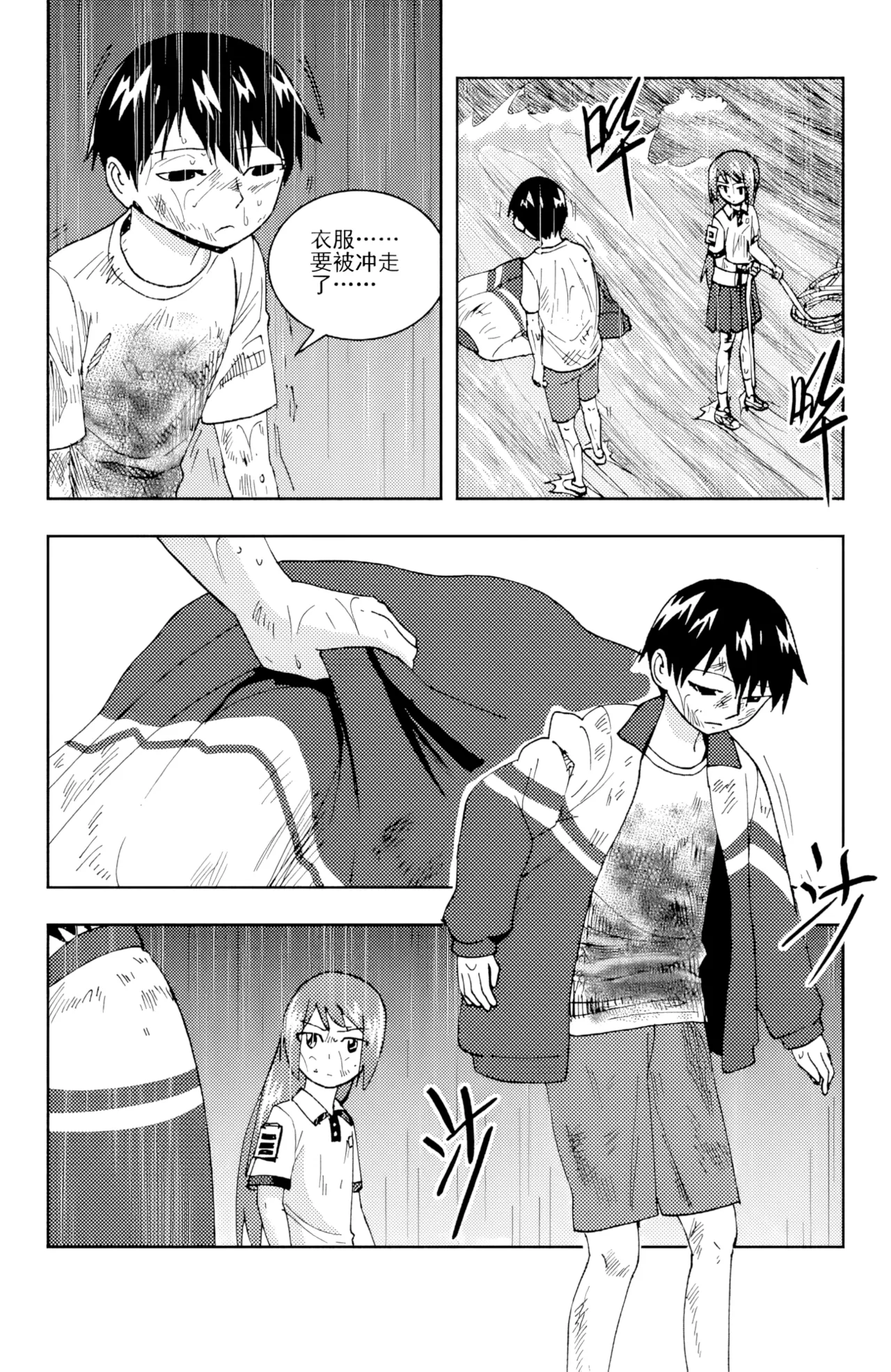 [ZCloud]Audience with Her Majesty the Queen II Vol. 6 | All Hail Empress Her Majesty II[Chinese] [upscaled] Page 268