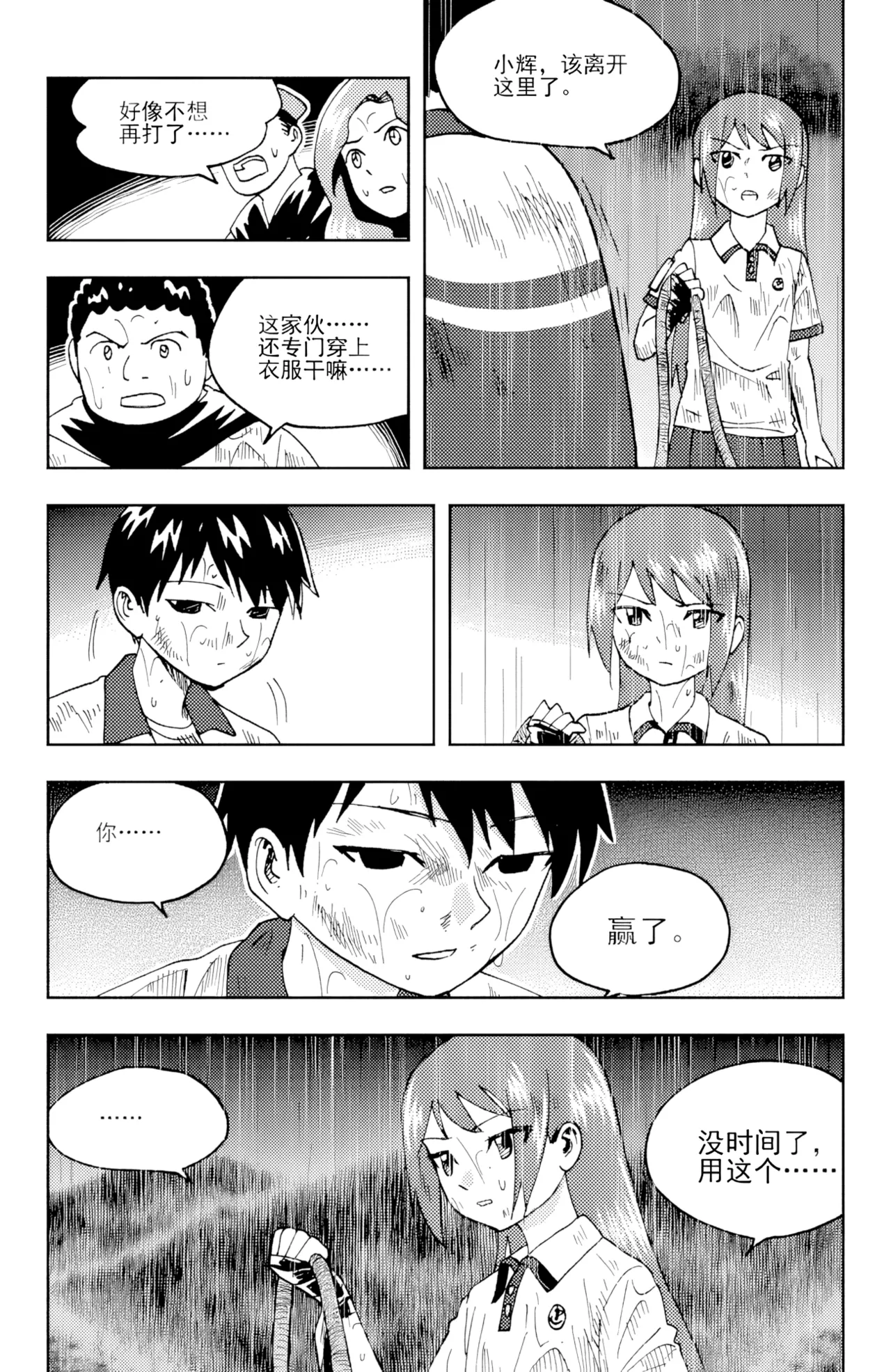 [ZCloud]Audience with Her Majesty the Queen II Vol. 6 | All Hail Empress Her Majesty II[Chinese] [upscaled] Page 269