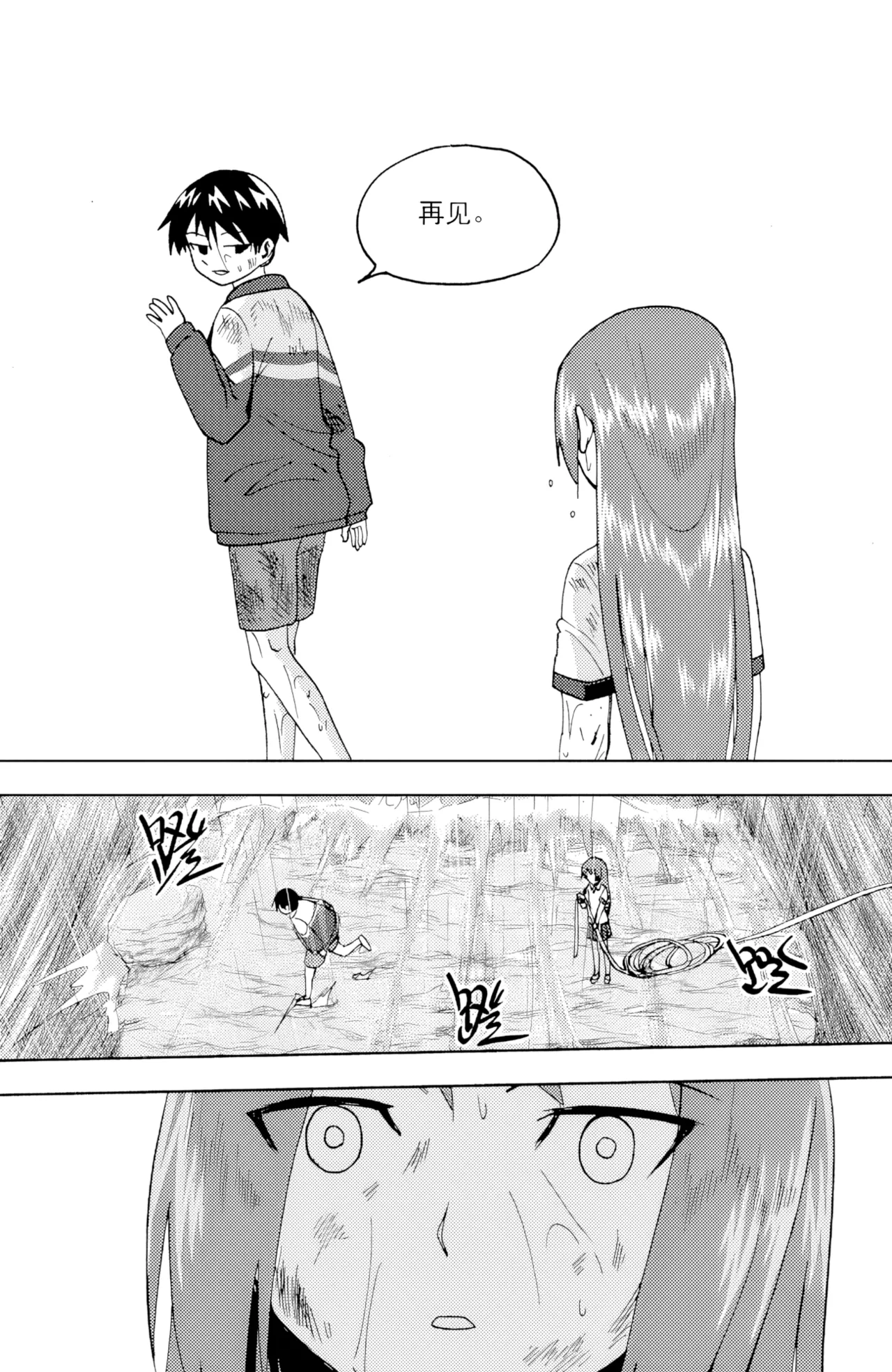 [ZCloud]Audience with Her Majesty the Queen II Vol. 6 | All Hail Empress Her Majesty II[Chinese] [upscaled] Page 270