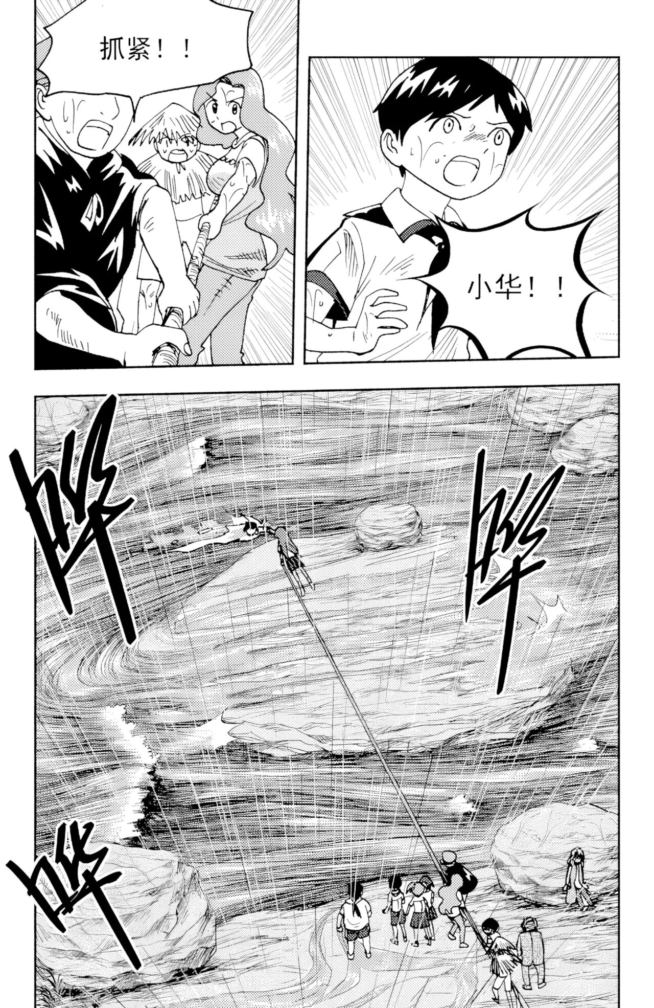[ZCloud]Audience with Her Majesty the Queen II Vol. 6 | All Hail Empress Her Majesty II[Chinese] [upscaled] Page 273