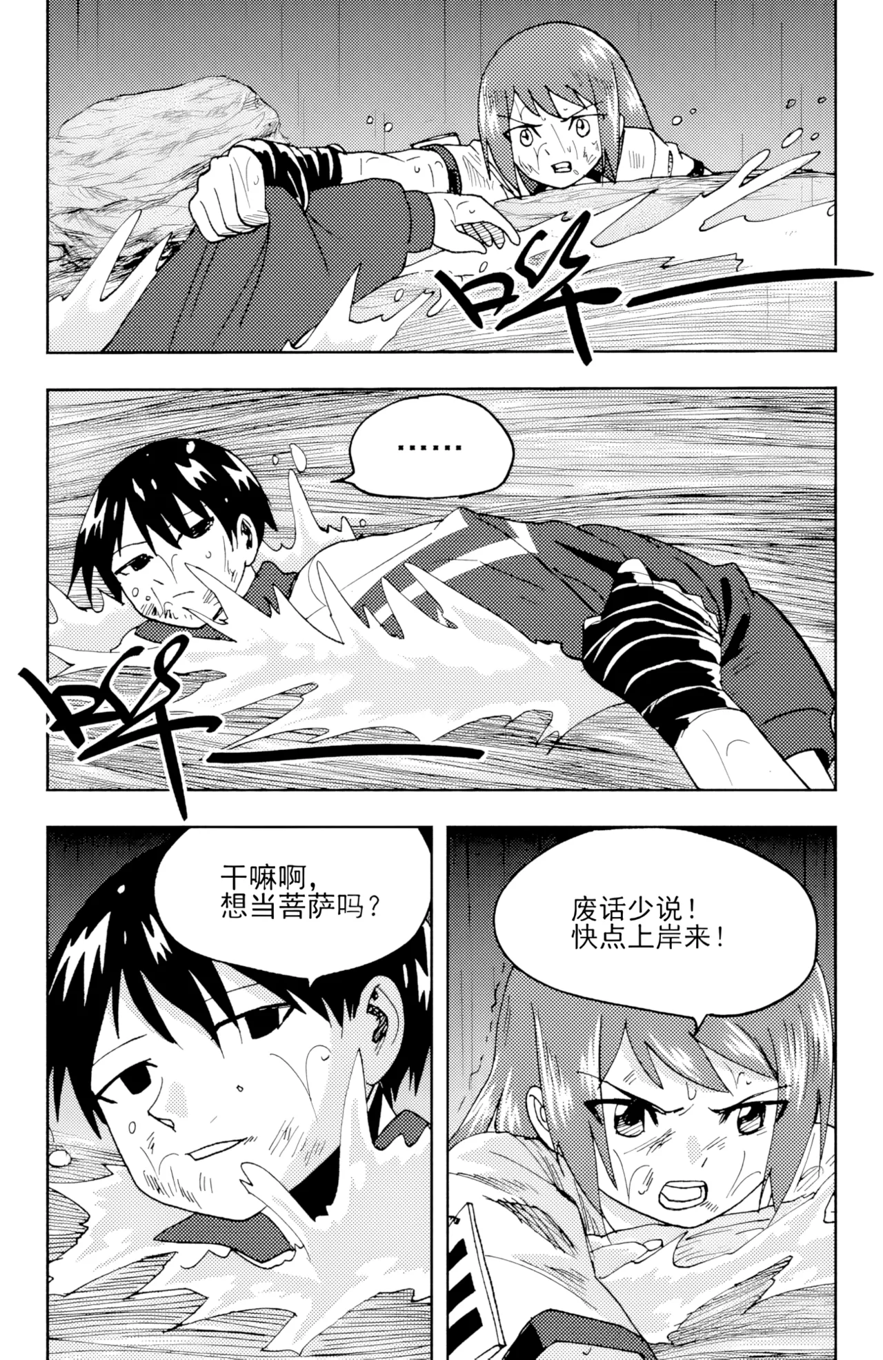 [ZCloud]Audience with Her Majesty the Queen II Vol. 6 | All Hail Empress Her Majesty II[Chinese] [upscaled] Page 274
