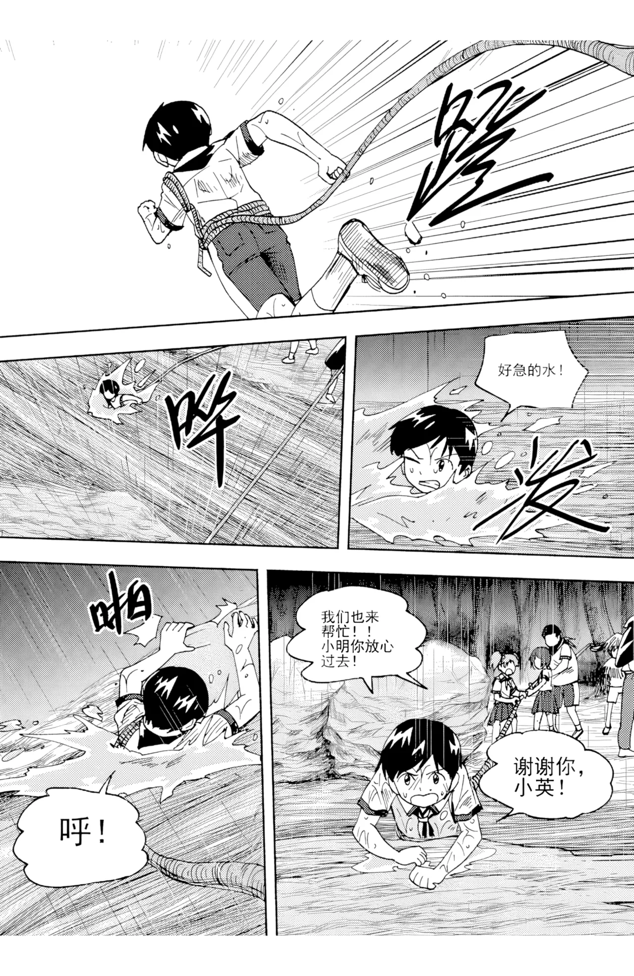 [ZCloud]Audience with Her Majesty the Queen II Vol. 6 | All Hail Empress Her Majesty II[Chinese] [upscaled] Page 277