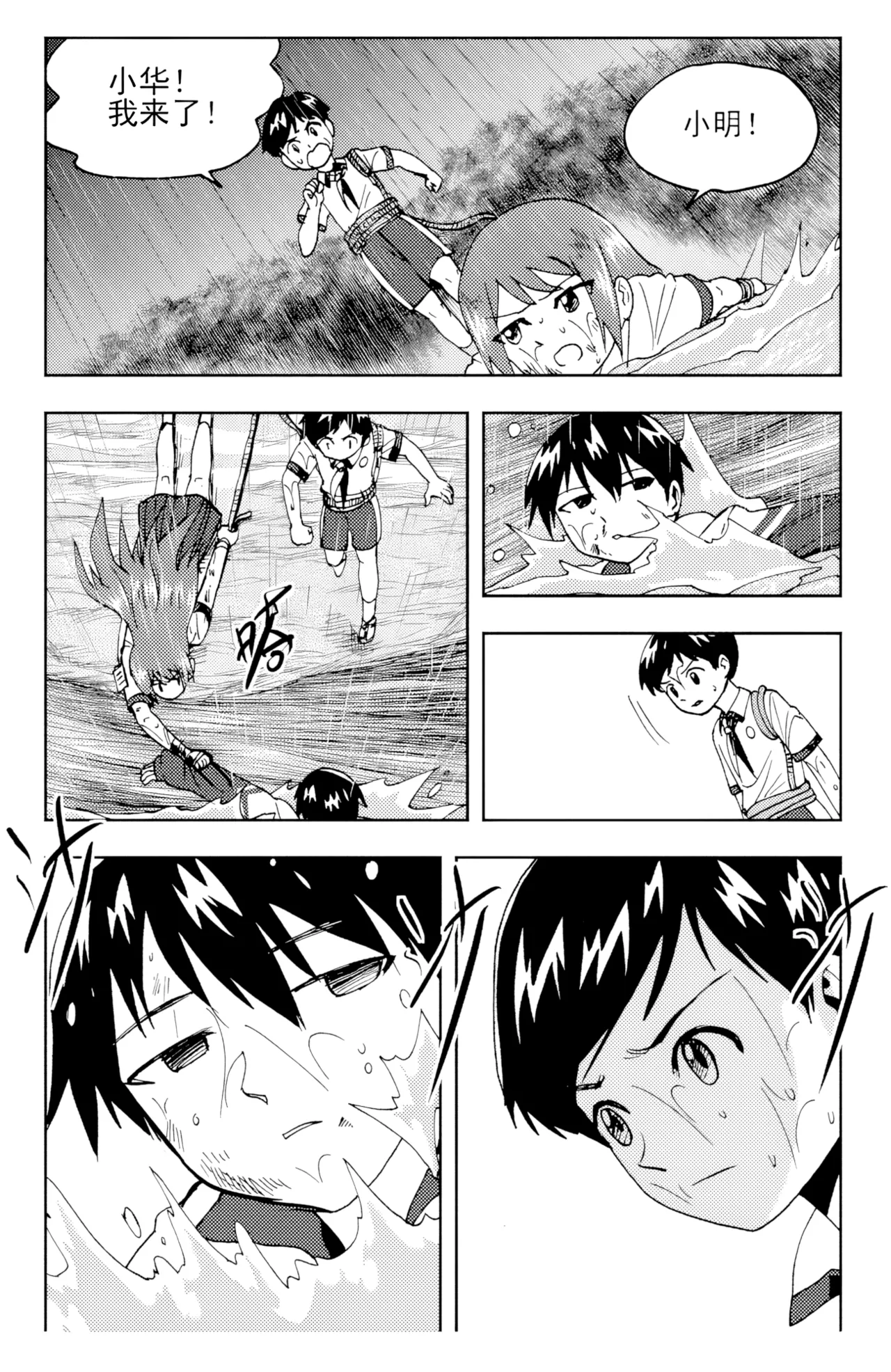 [ZCloud]Audience with Her Majesty the Queen II Vol. 6 | All Hail Empress Her Majesty II[Chinese] [upscaled] Page 278