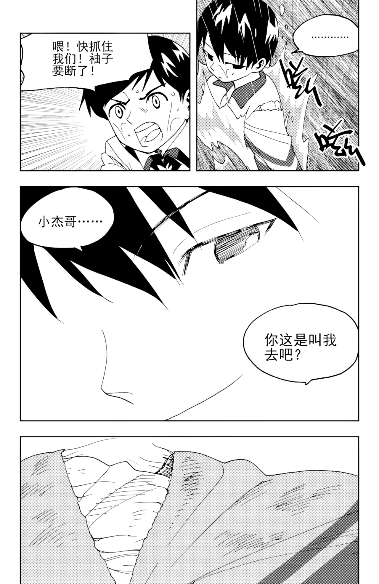 [ZCloud]Audience with Her Majesty the Queen II Vol. 6 | All Hail Empress Her Majesty II[Chinese] [upscaled] Page 281