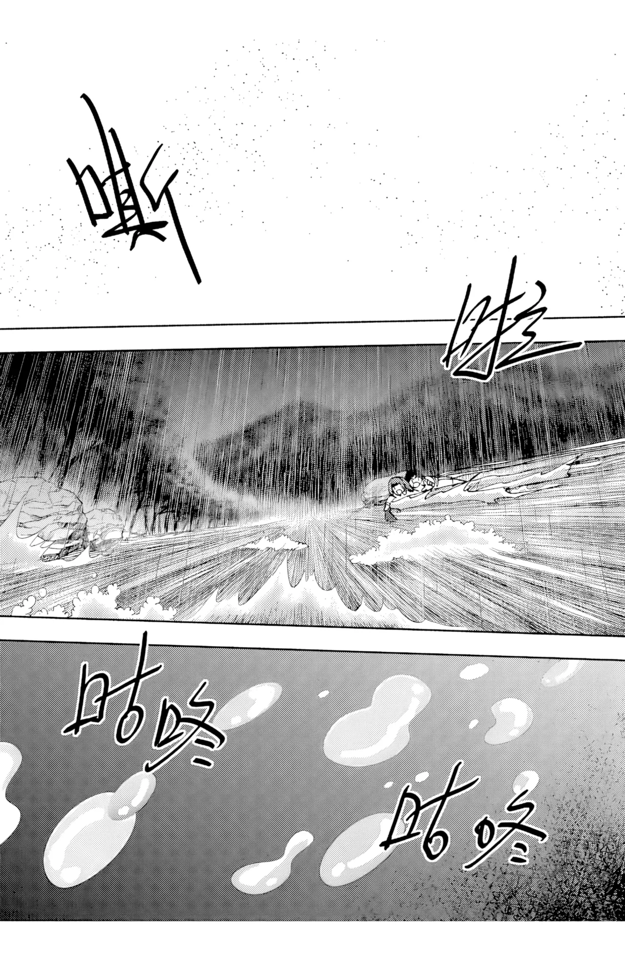 [ZCloud]Audience with Her Majesty the Queen II Vol. 6 | All Hail Empress Her Majesty II[Chinese] [upscaled] Page 282