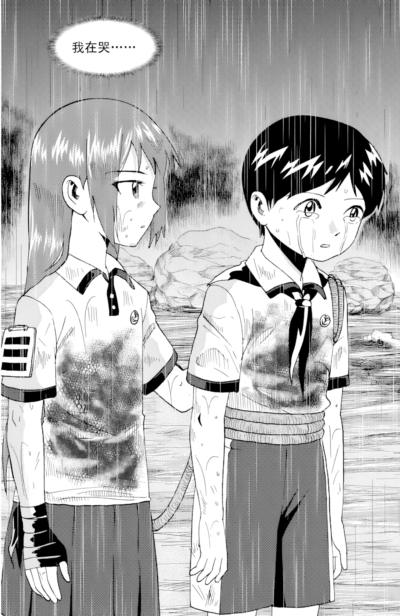 [ZCloud]Audience with Her Majesty the Queen II Vol. 6 | All Hail Empress Her Majesty II[Chinese] [upscaled] Page 289