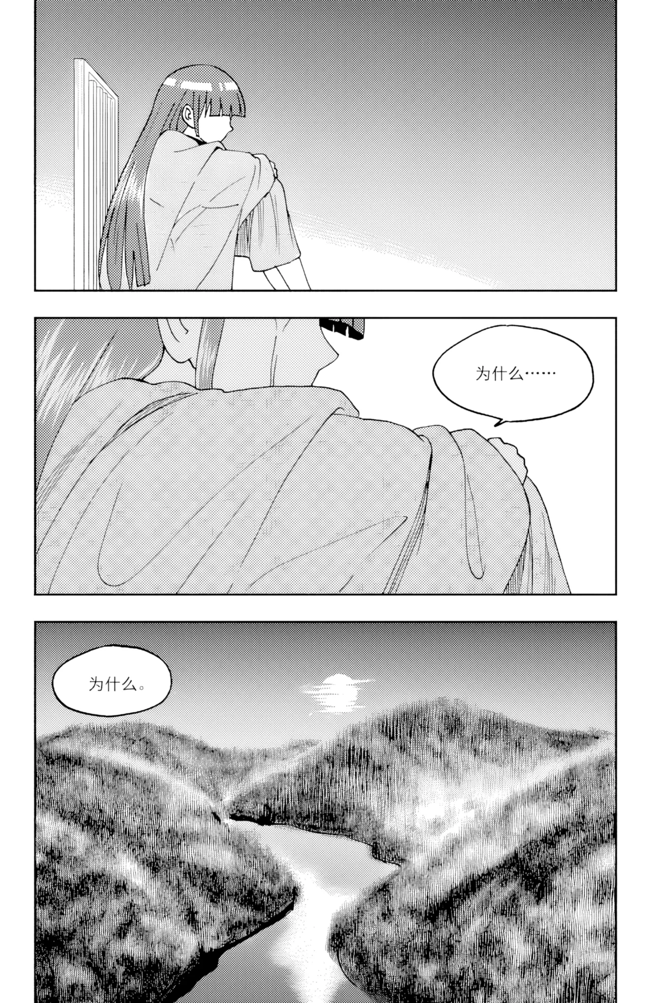 [ZCloud]Audience with Her Majesty the Queen II Vol. 6 | All Hail Empress Her Majesty II[Chinese] [upscaled] Page 298