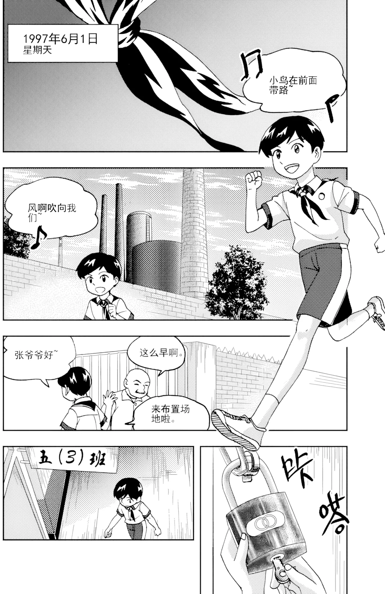 [ZCloud]Audience with Her Majesty the Queen II Vol. 6 | All Hail Empress Her Majesty II[Chinese] [upscaled] Page 305