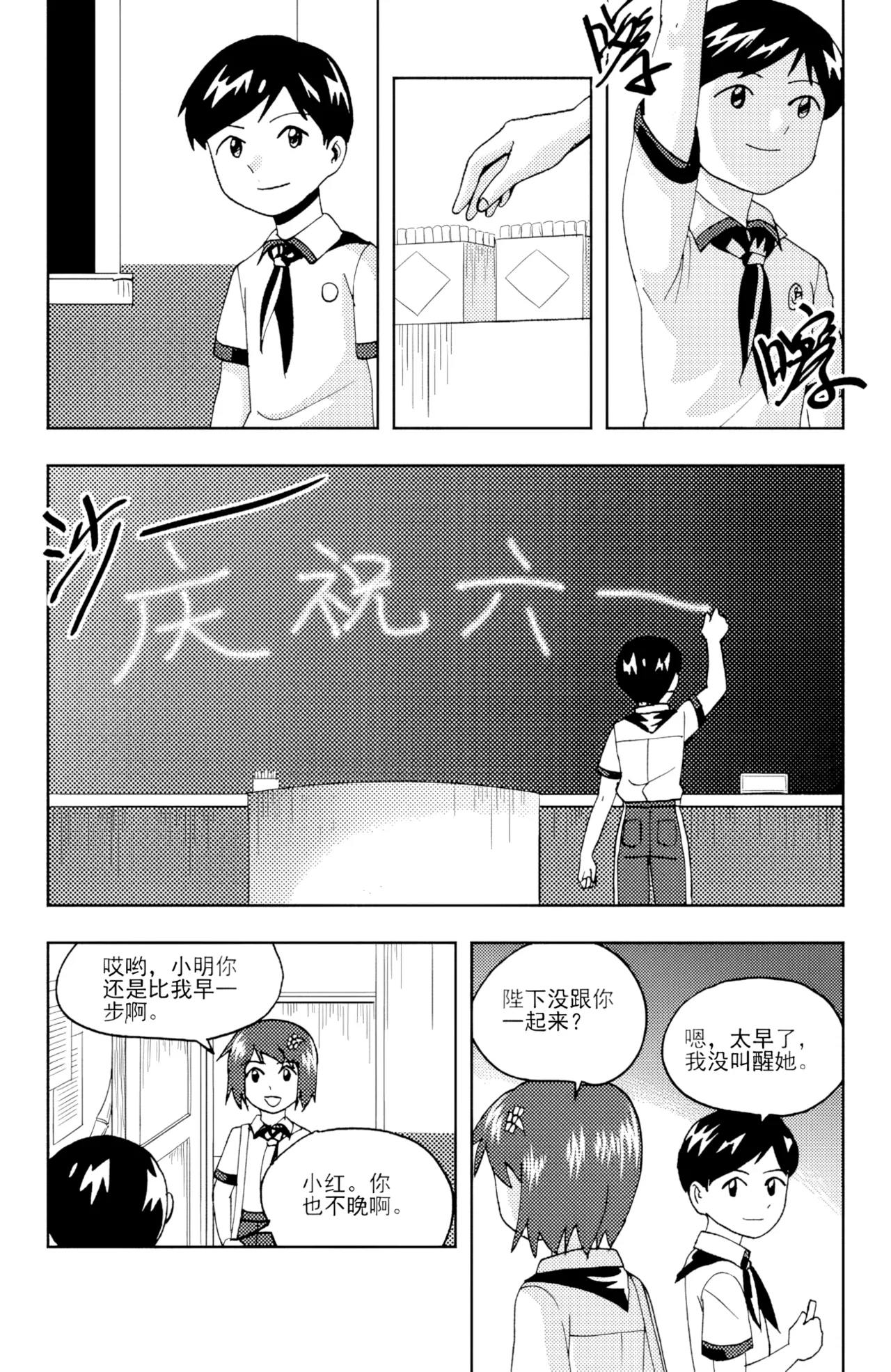 [ZCloud]Audience with Her Majesty the Queen II Vol. 6 | All Hail Empress Her Majesty II[Chinese] [upscaled] Page 307