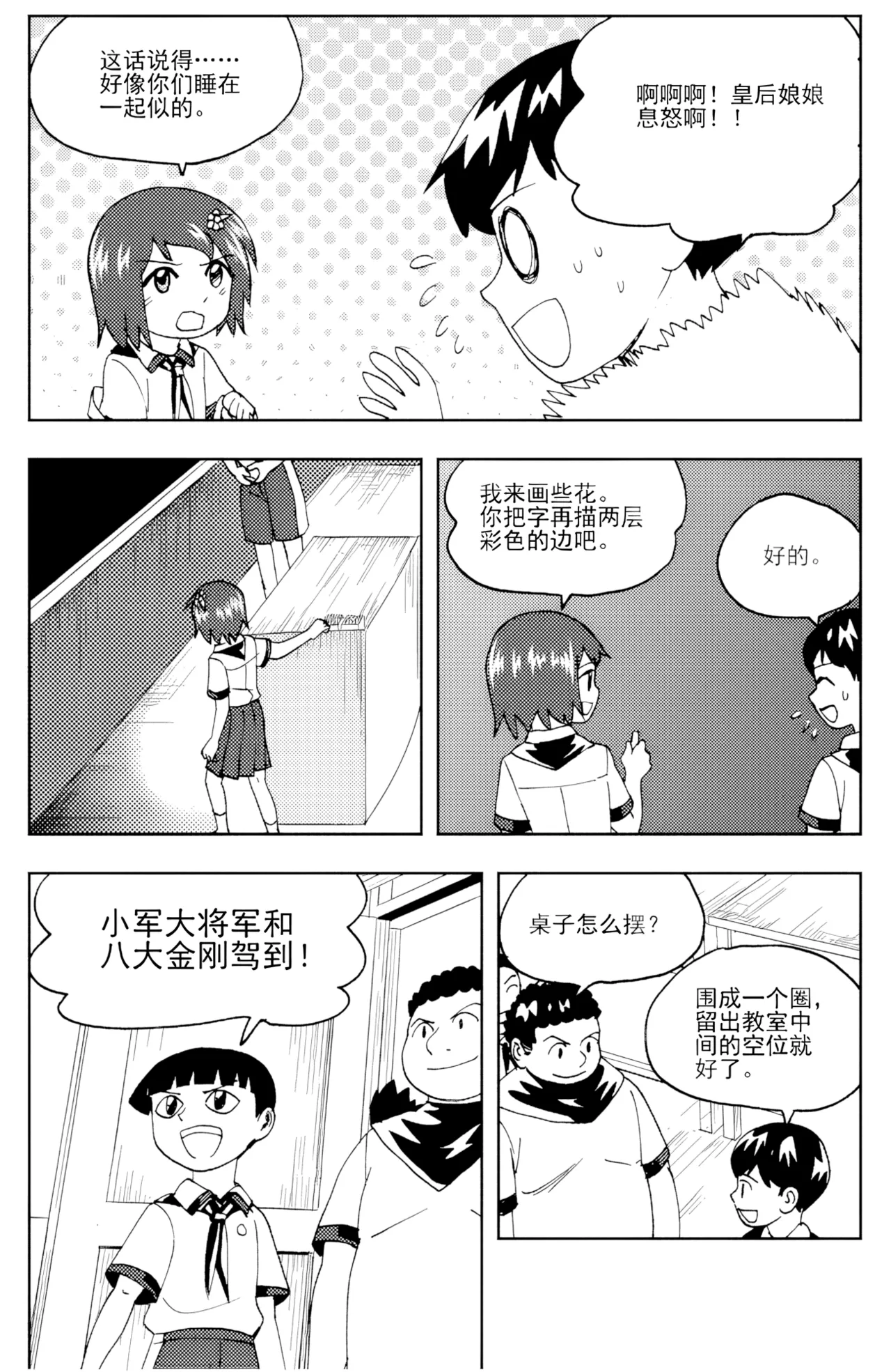 [ZCloud]Audience with Her Majesty the Queen II Vol. 6 | All Hail Empress Her Majesty II[Chinese] [upscaled] Page 308